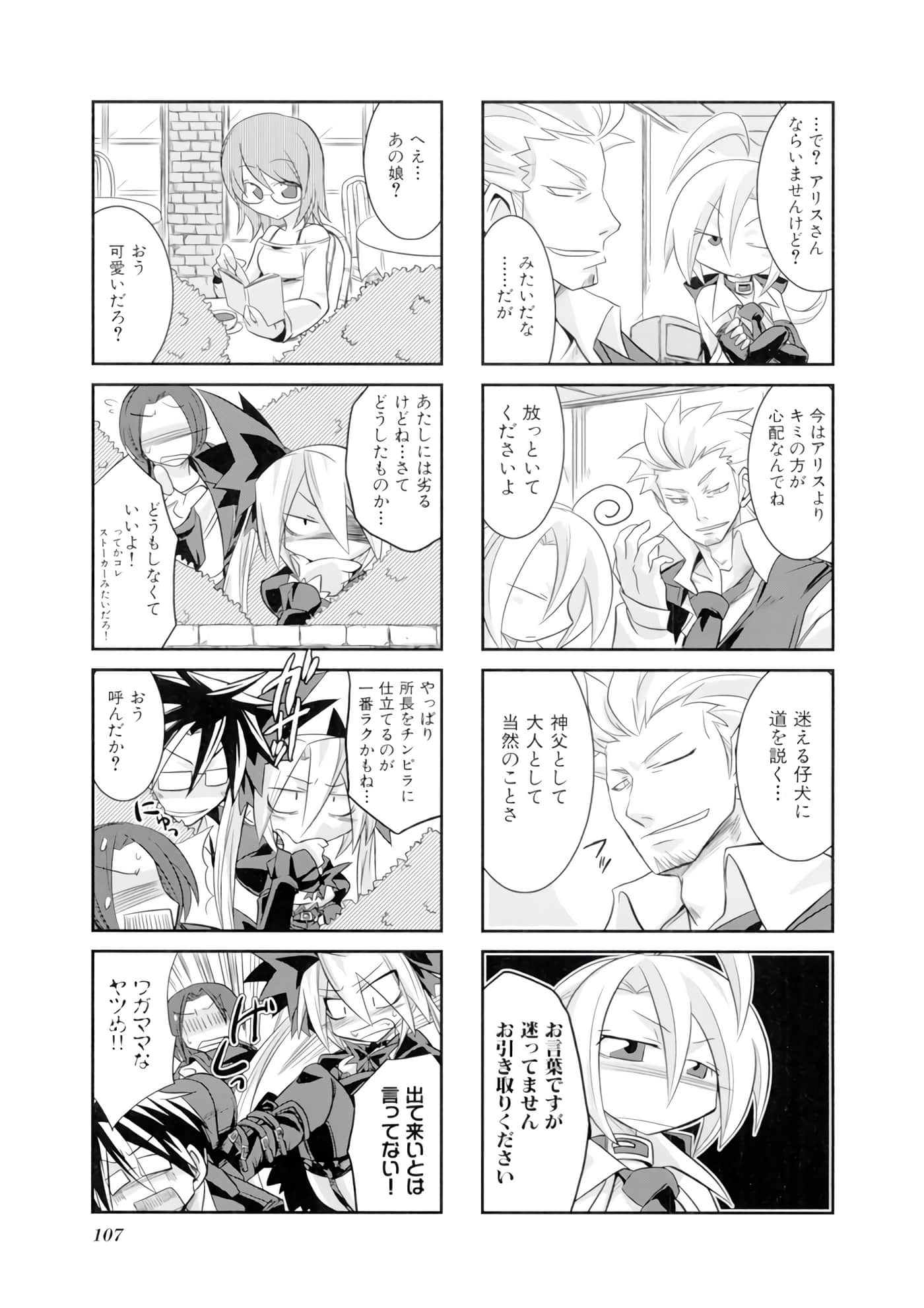 Page 108