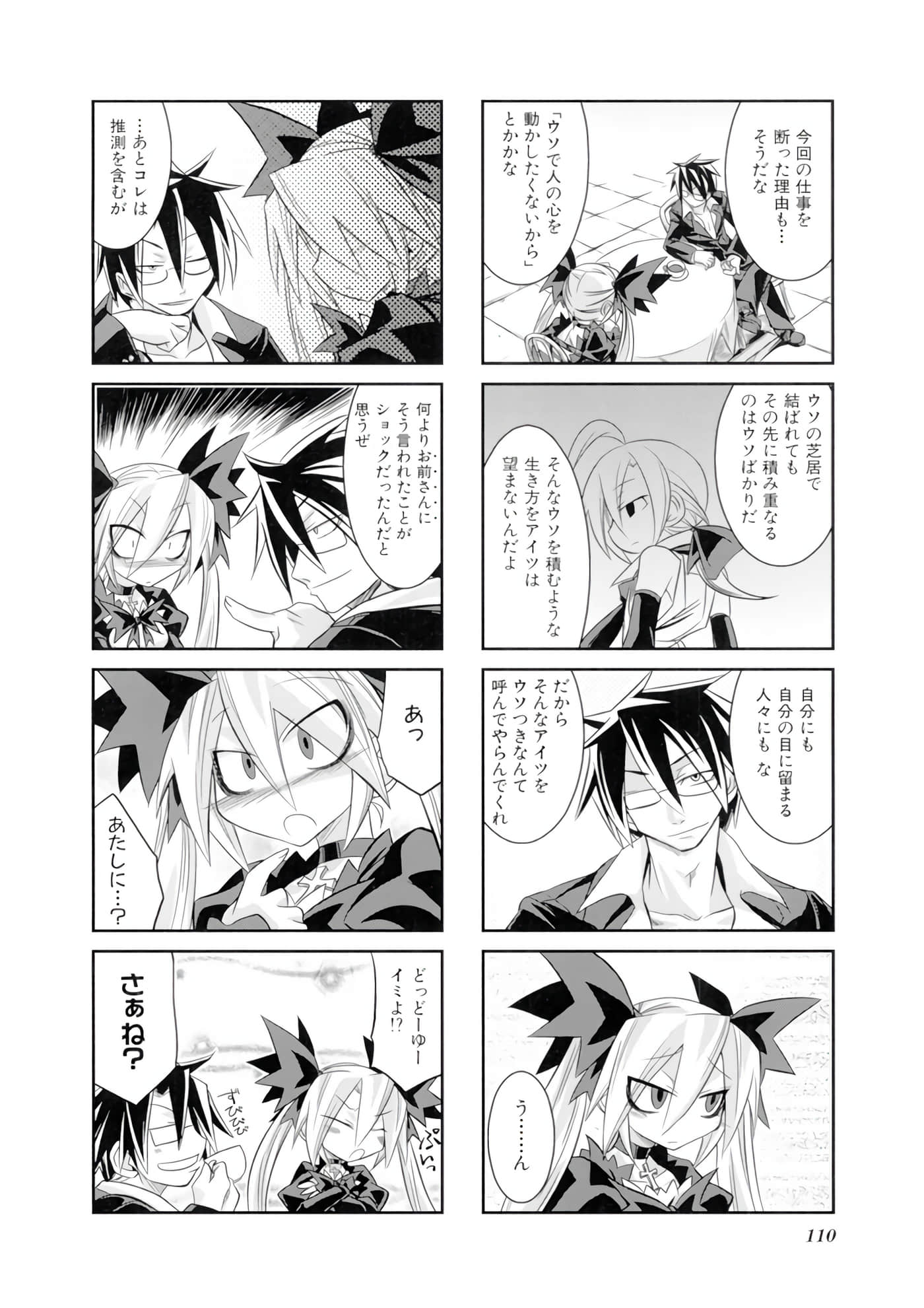 Page 111