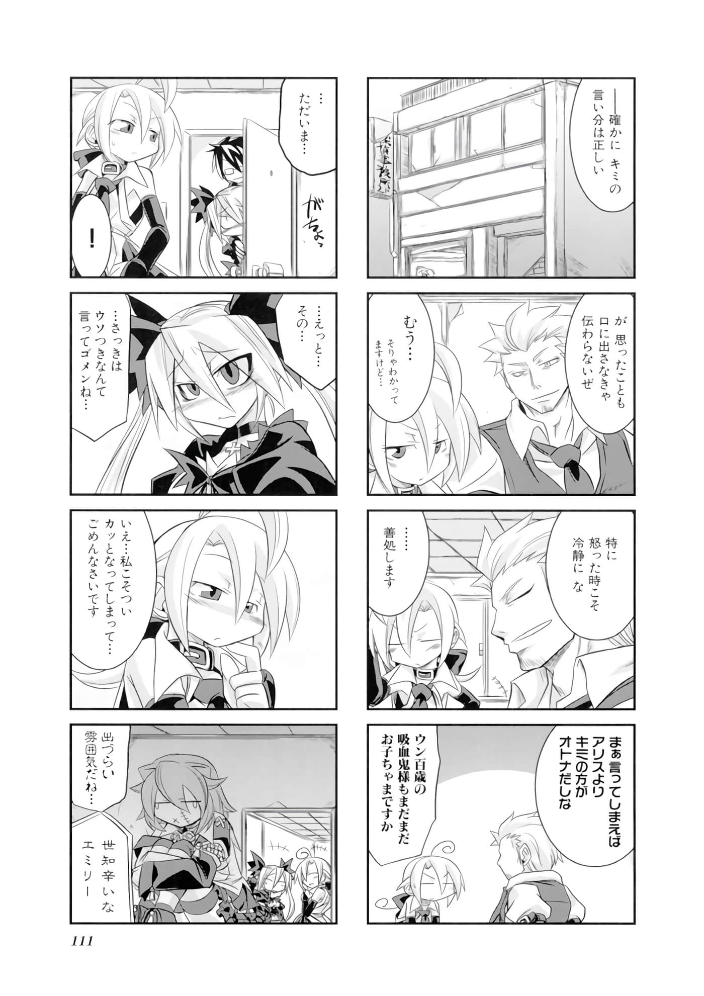 Page 112