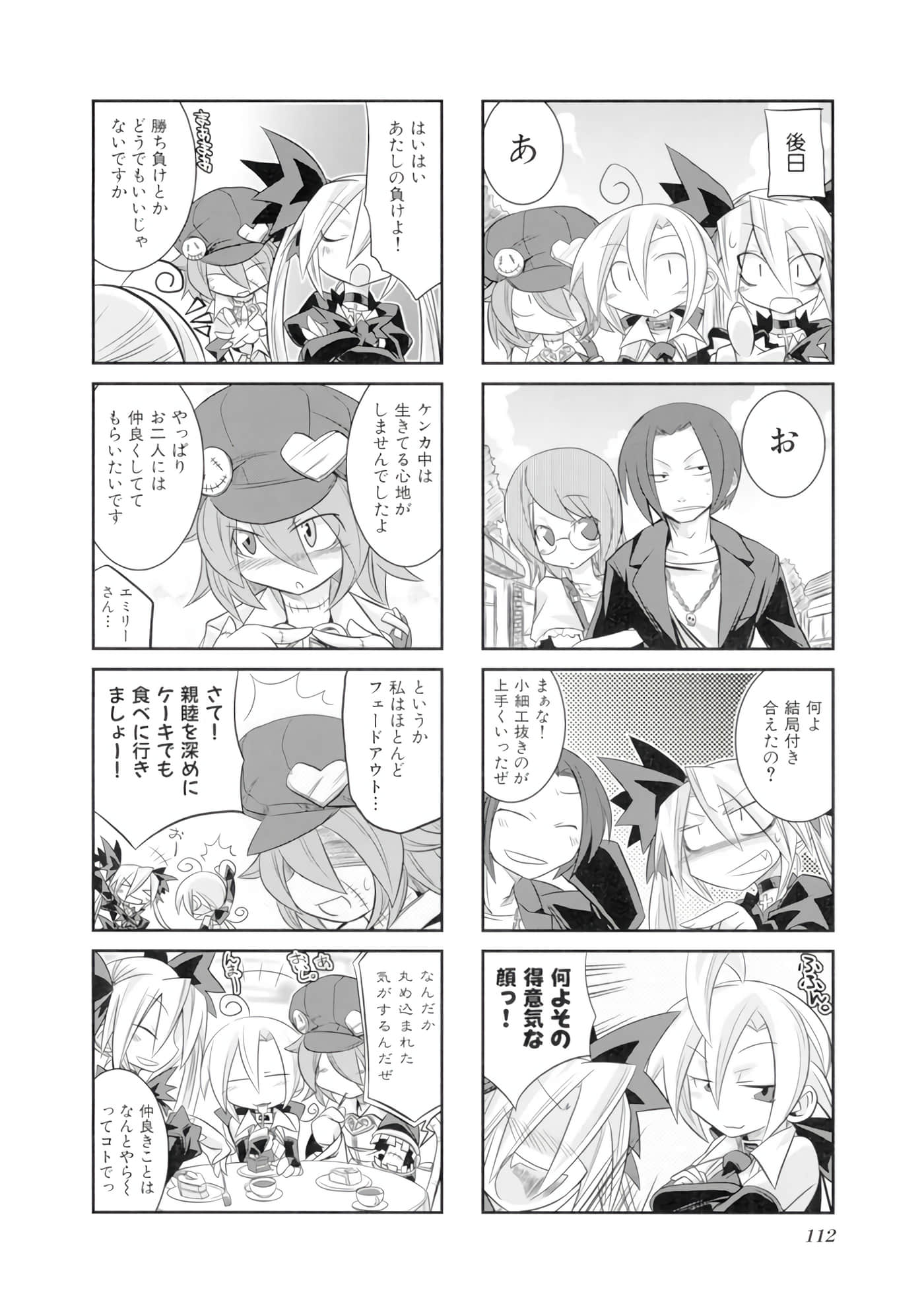 Page 113