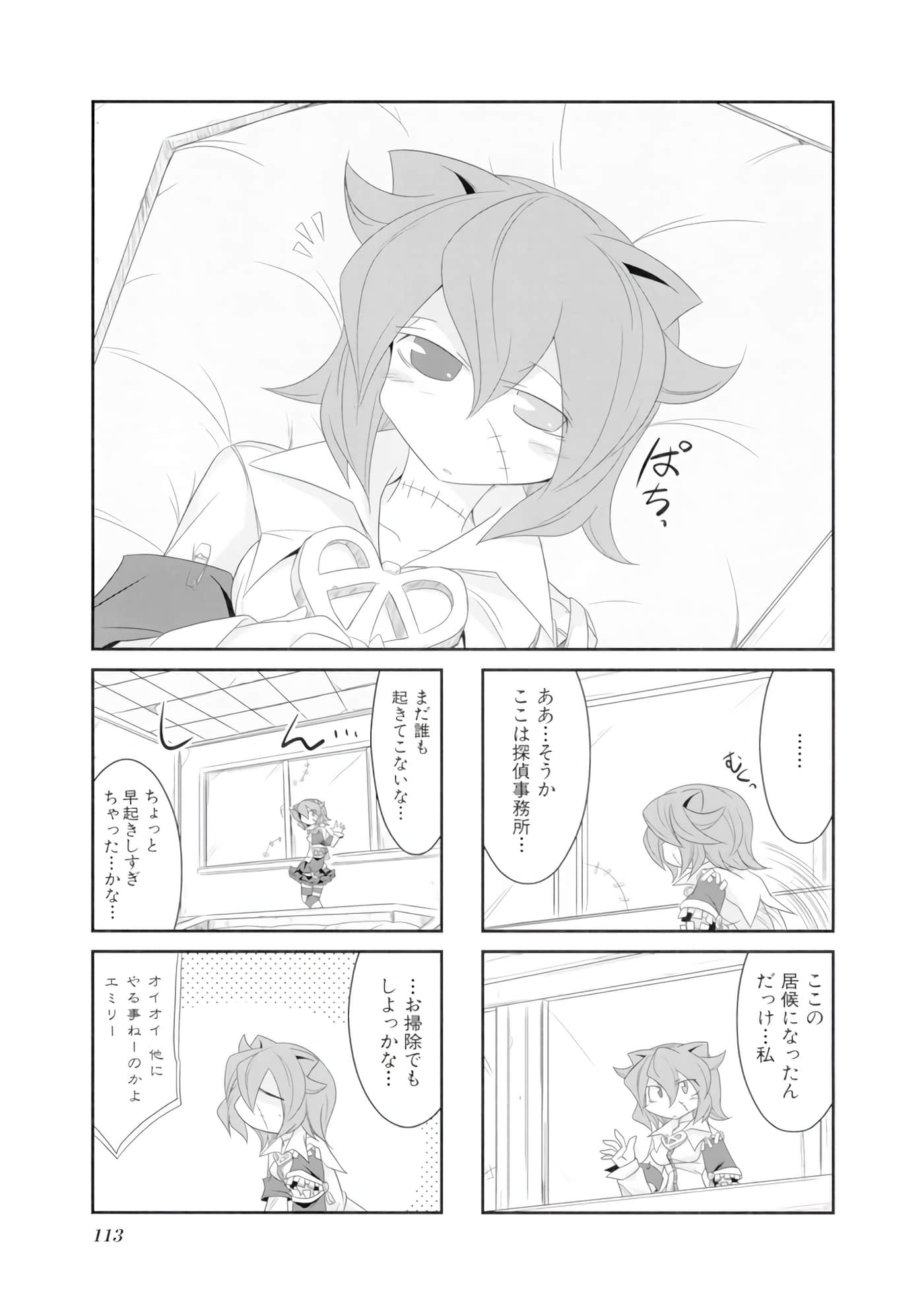 Page 114