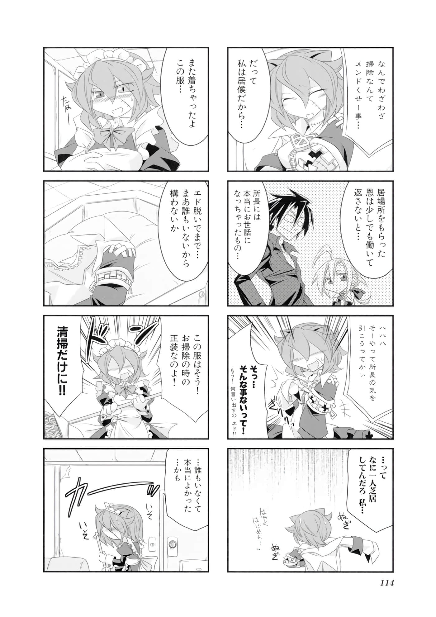 Page 115