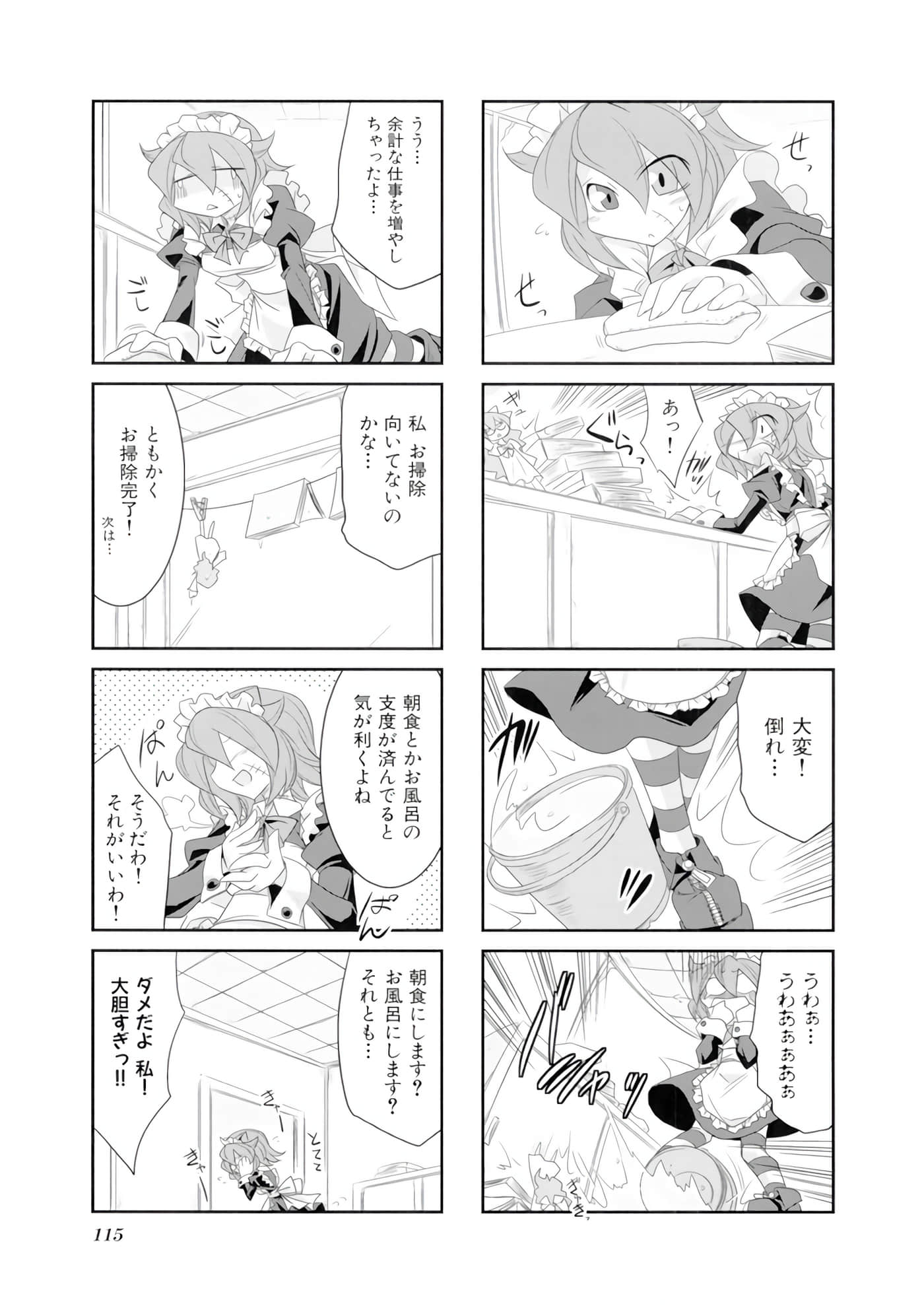 Page 116
