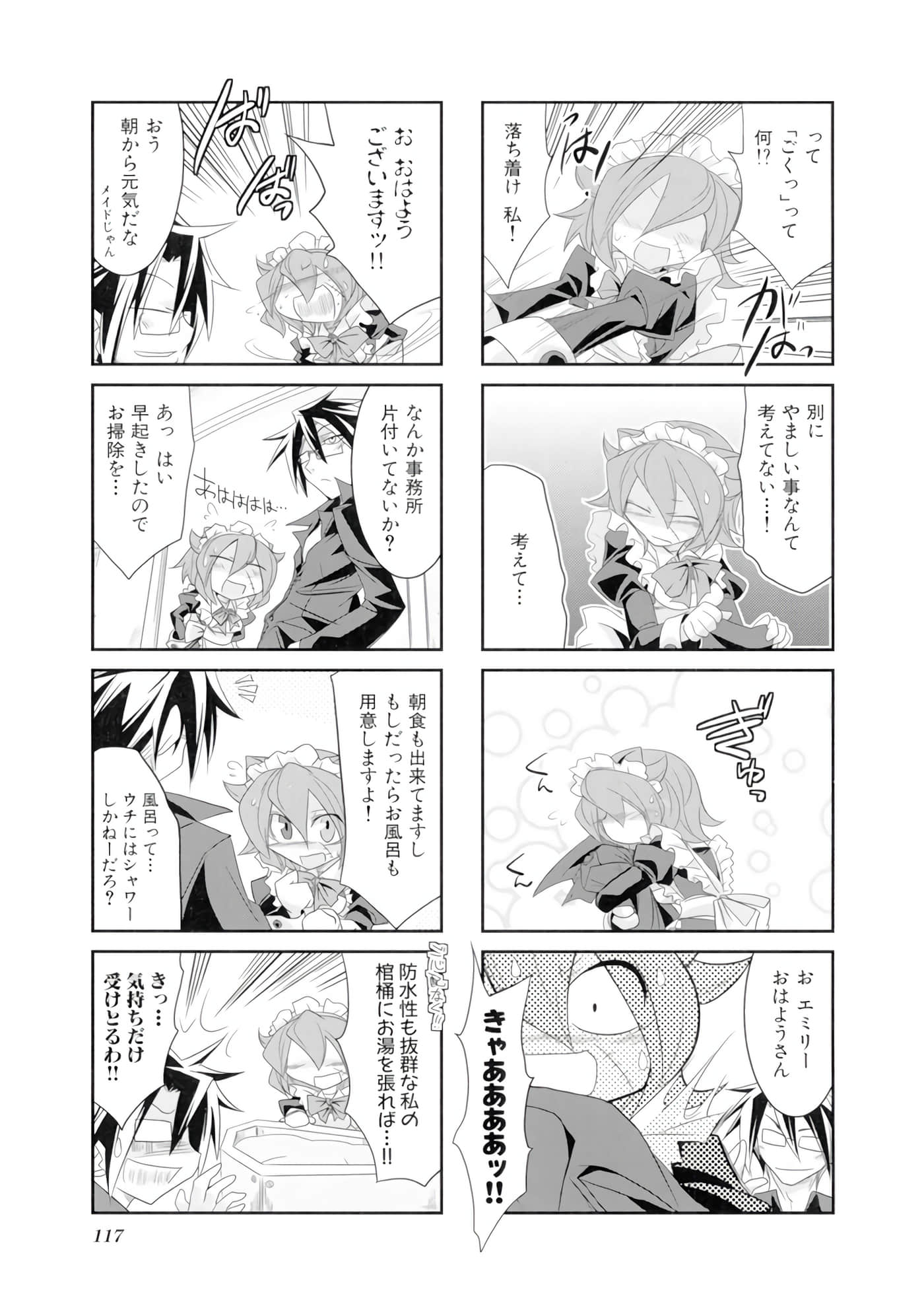 Page 118
