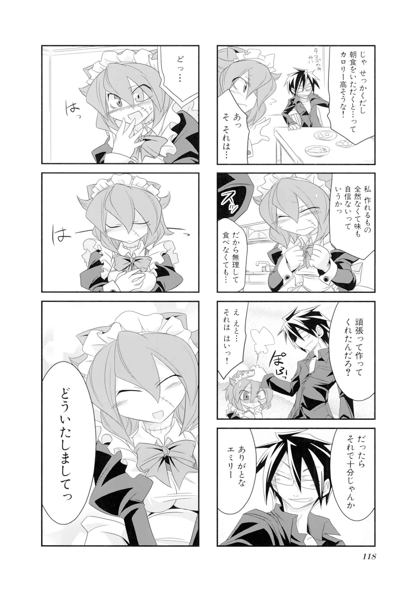 Page 119
