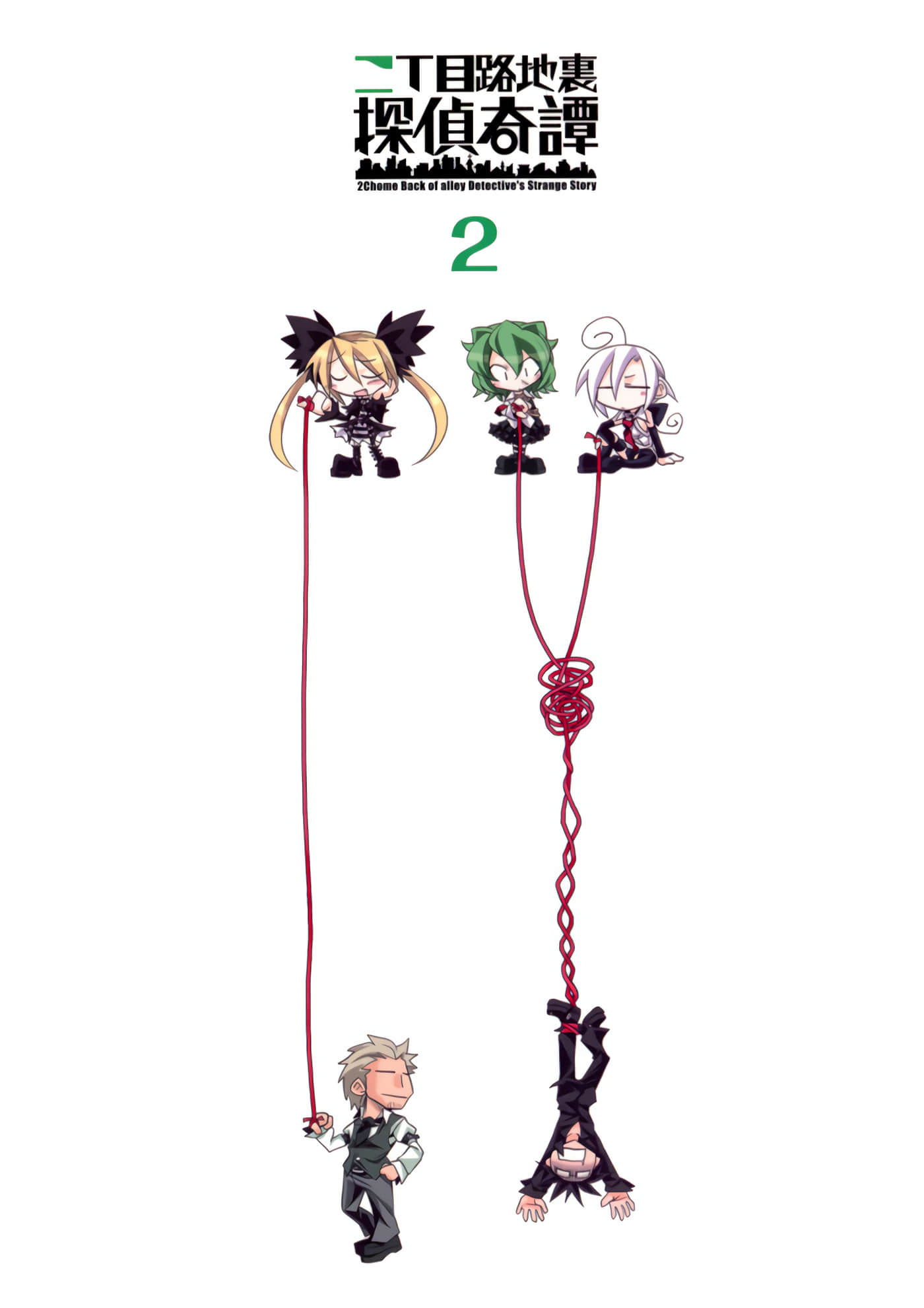 Page 124