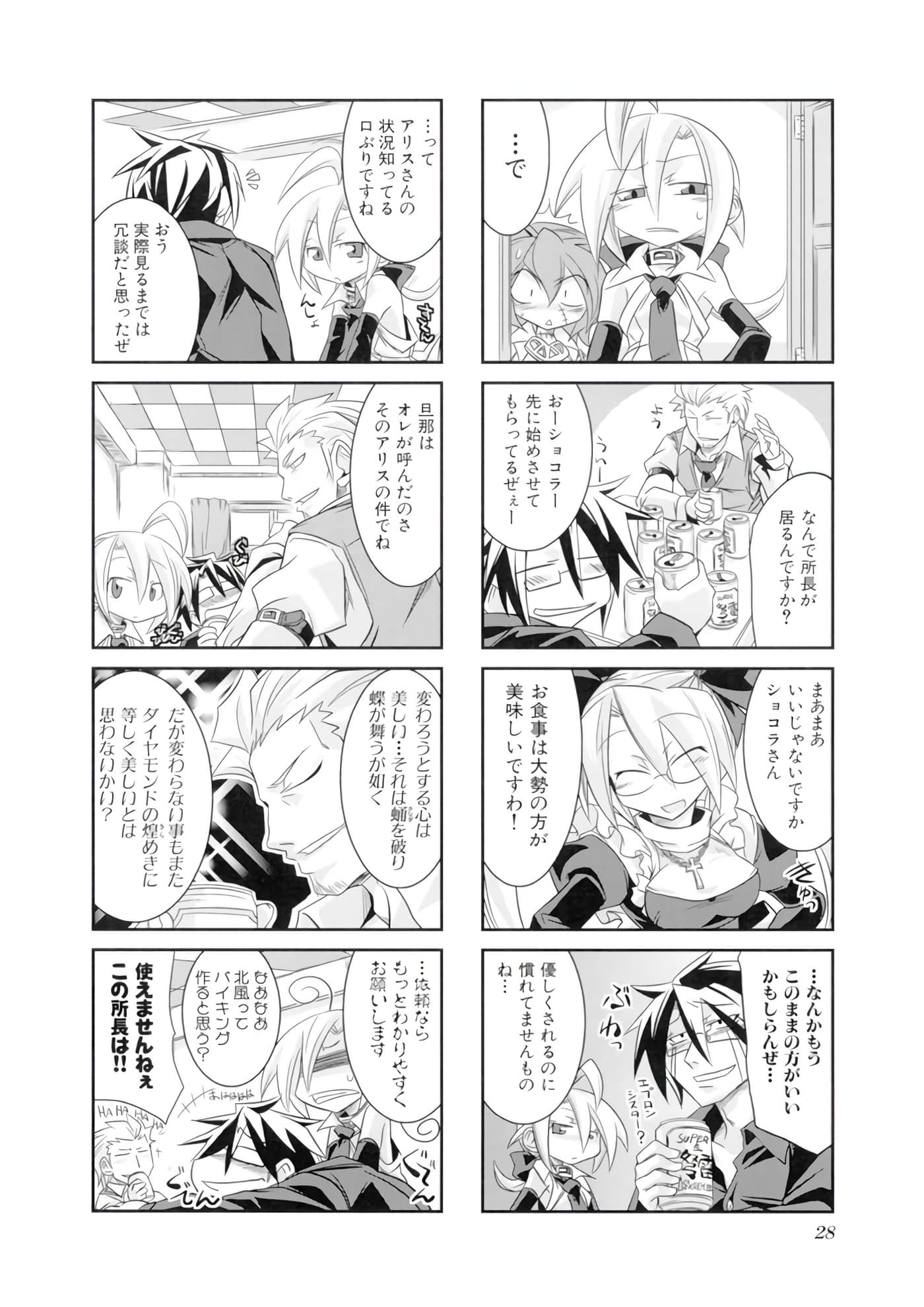Page 29