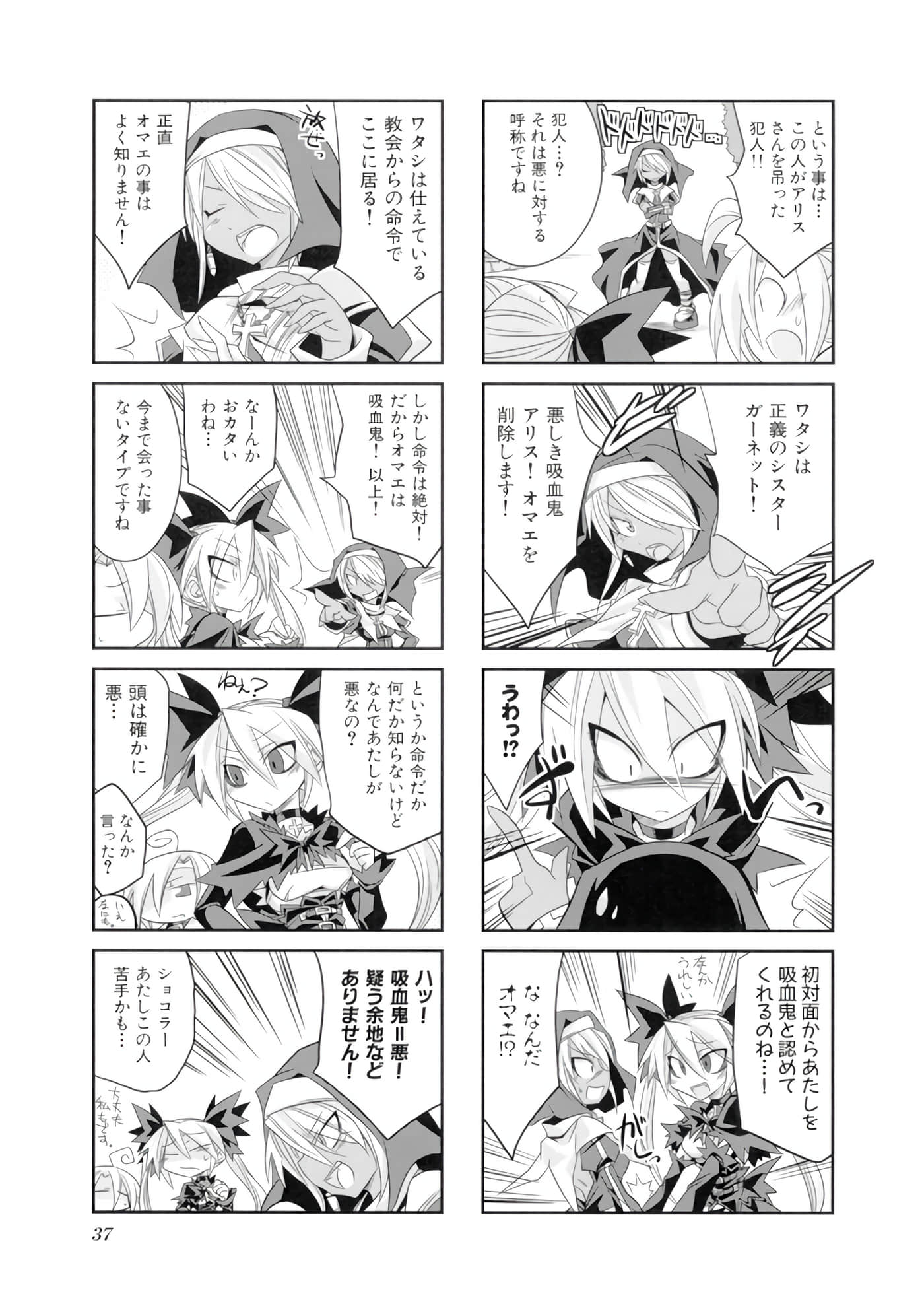 Page 38