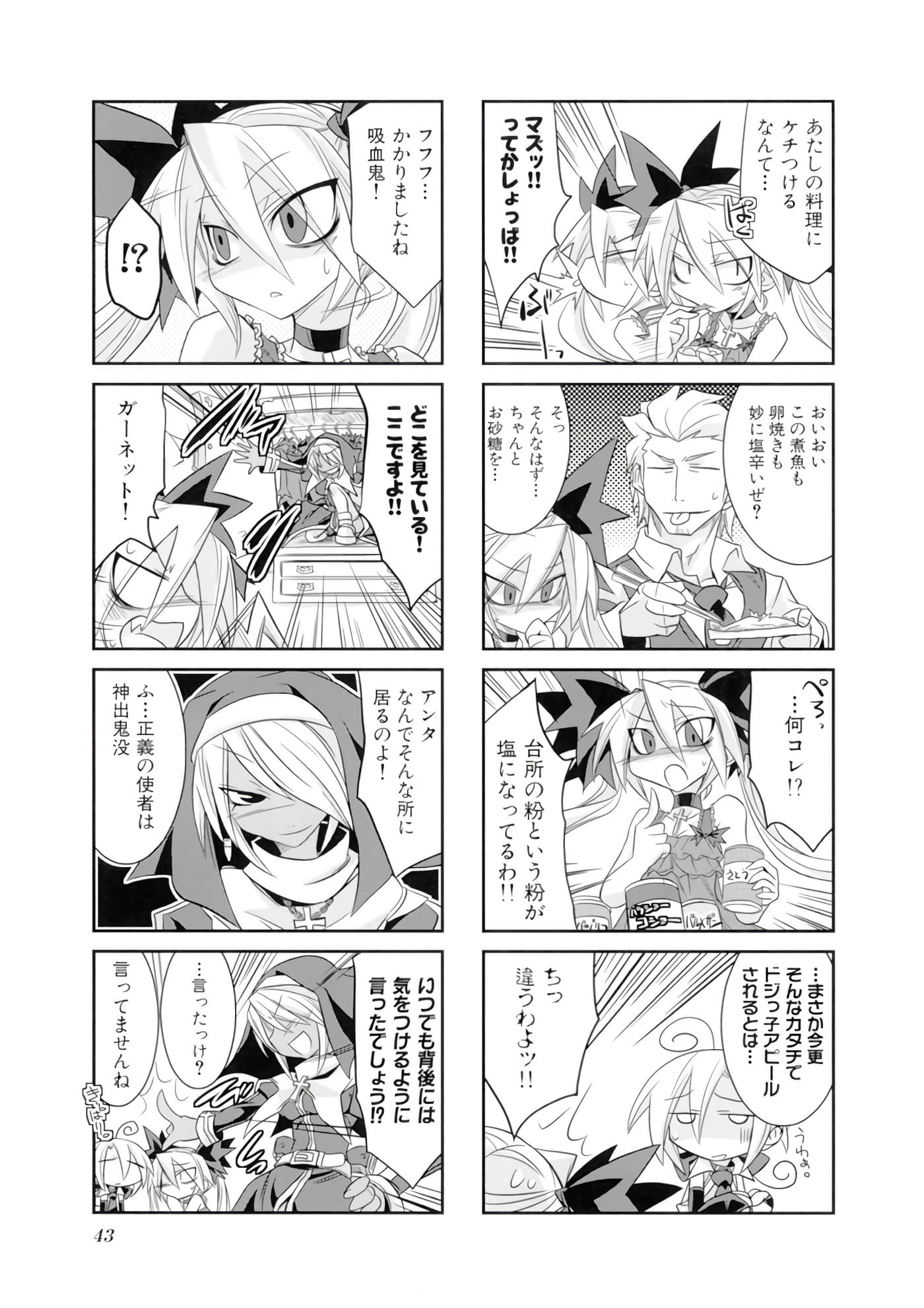 Page 44