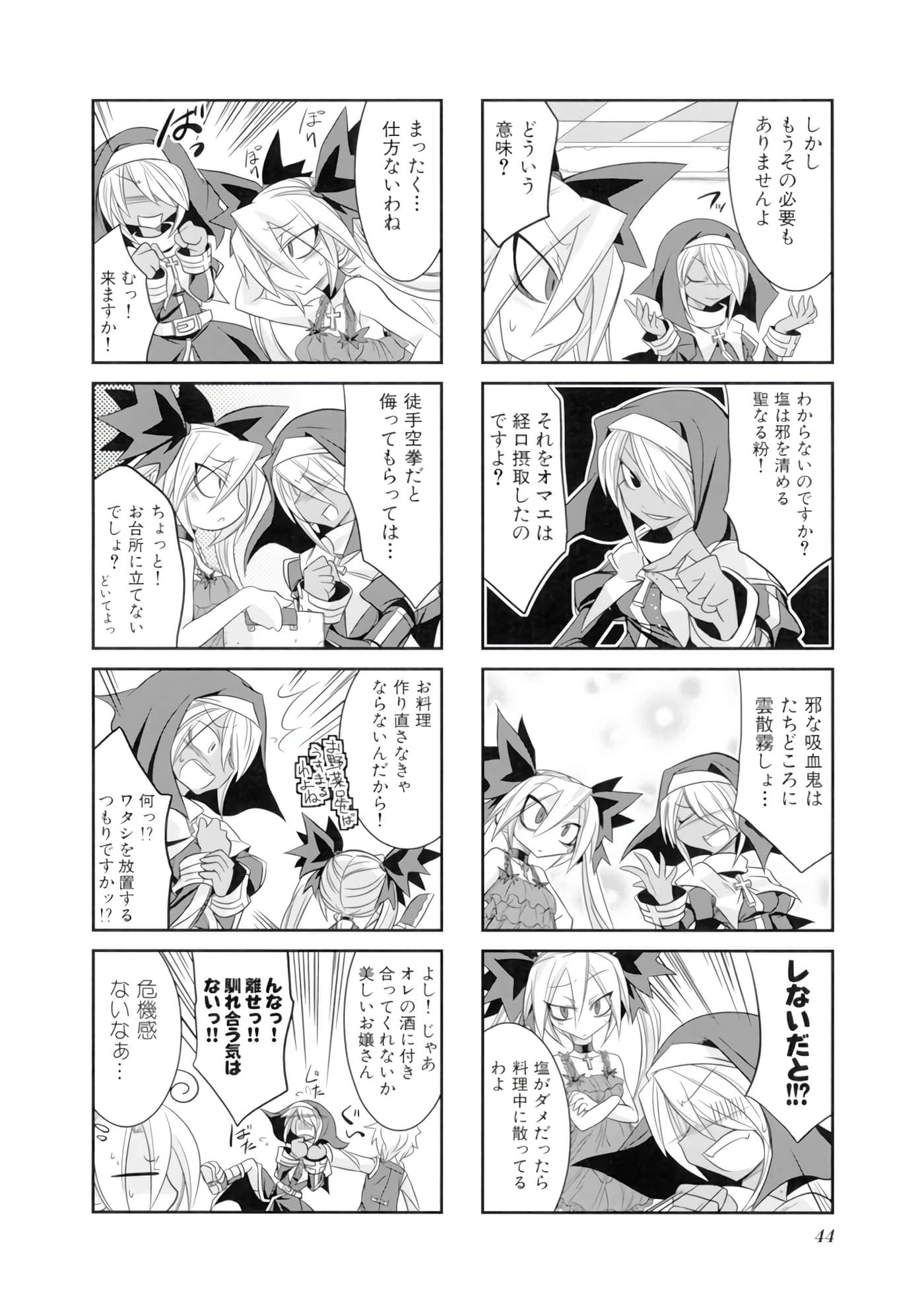 Page 45
