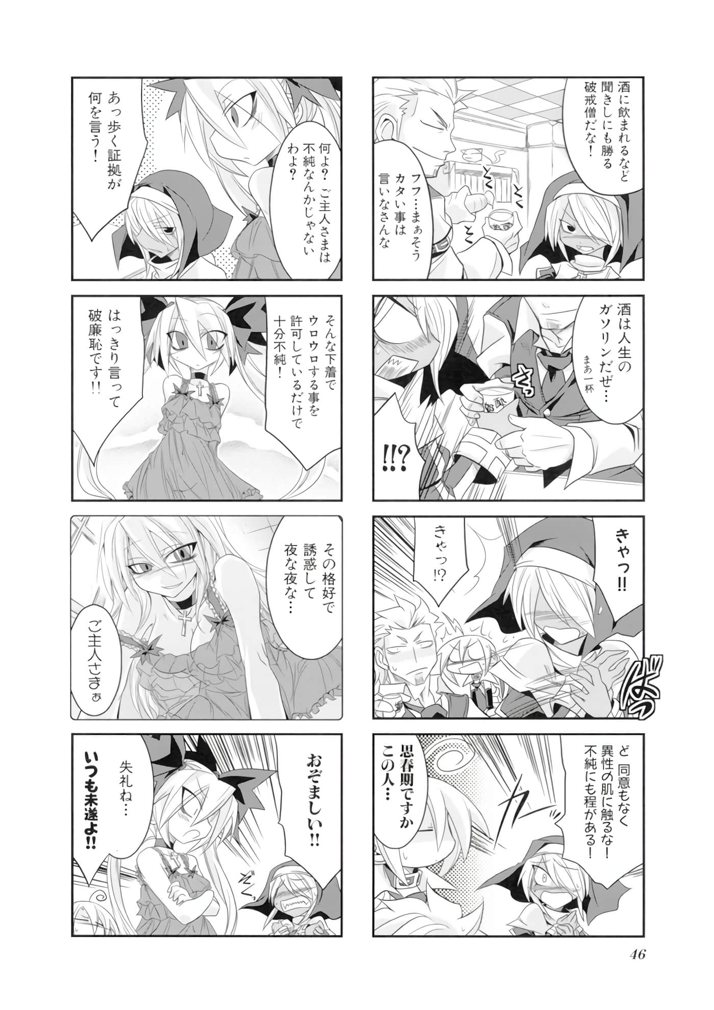 Page 47