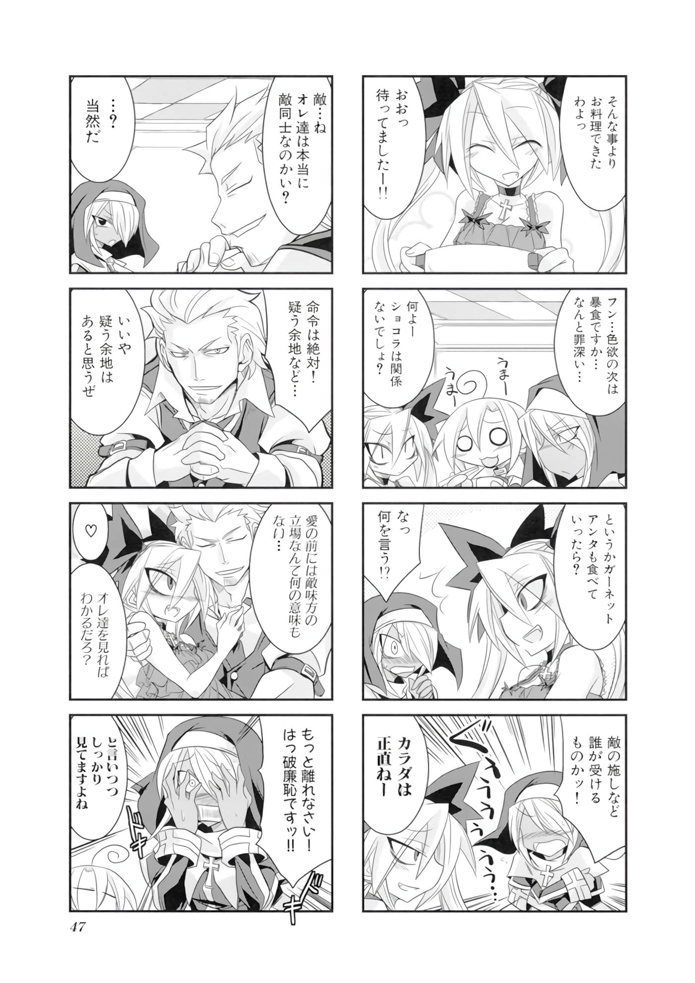 Page 48