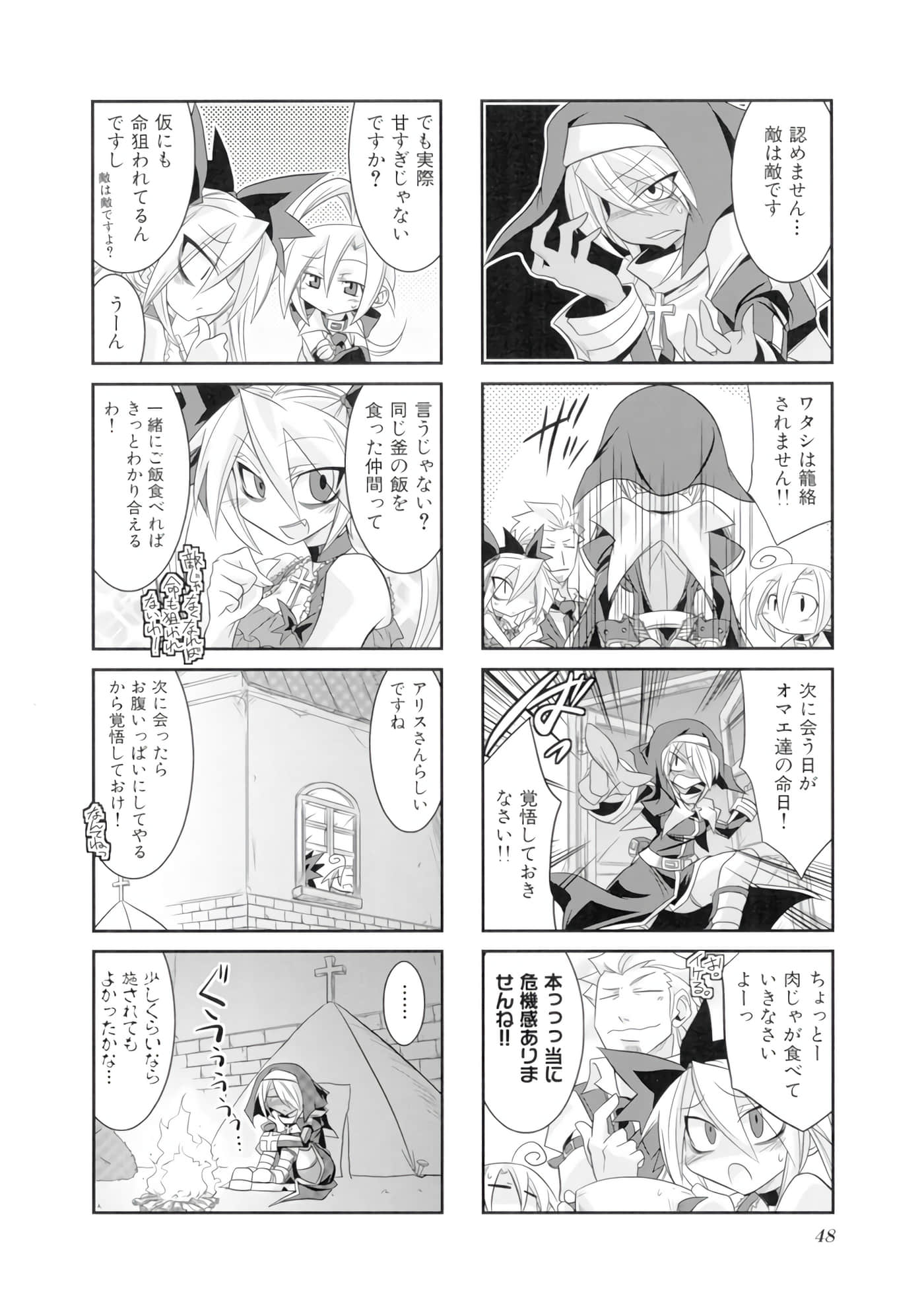 Page 49