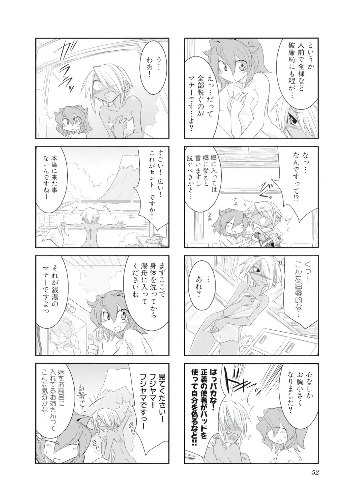 Page 53