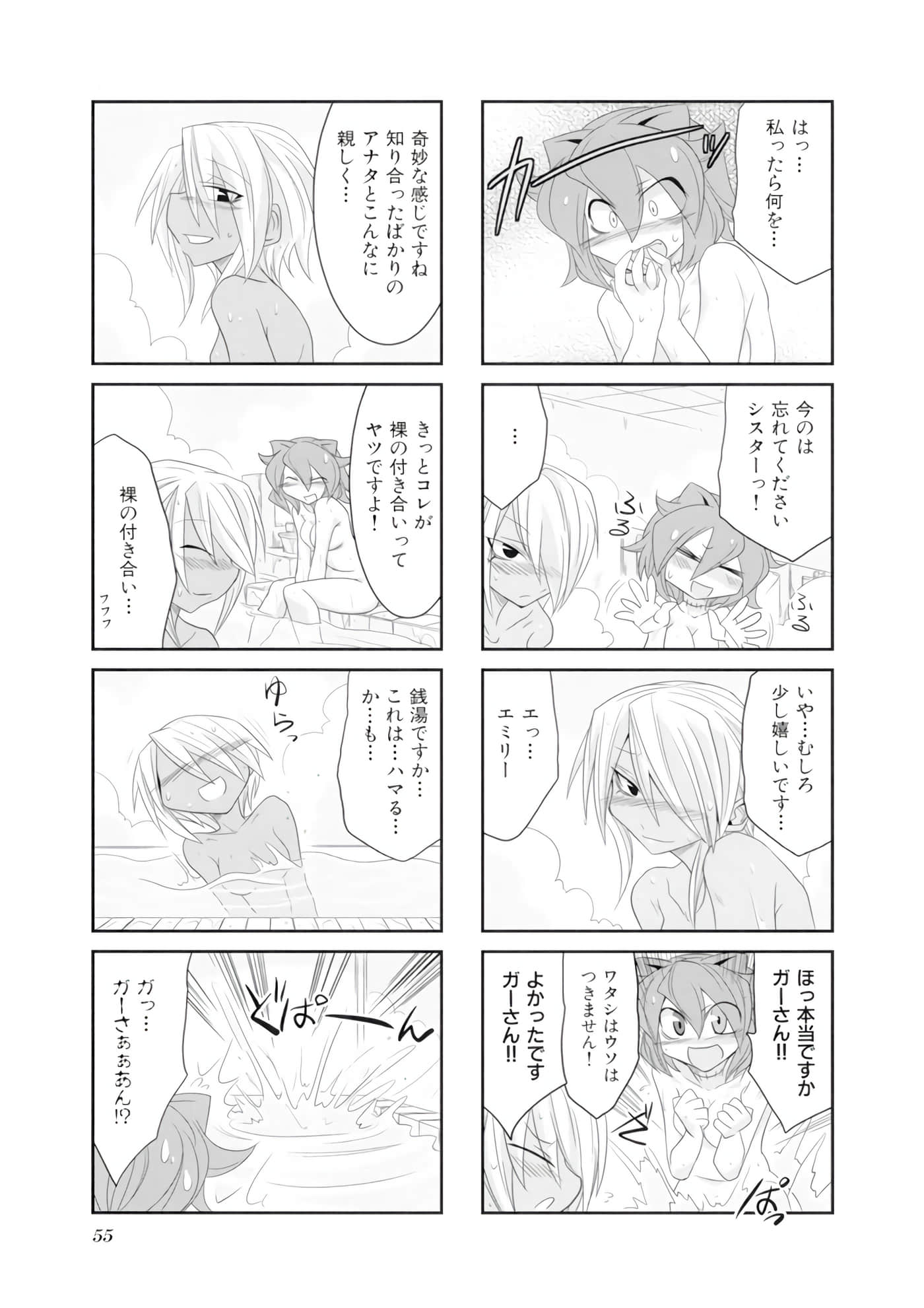 Page 56