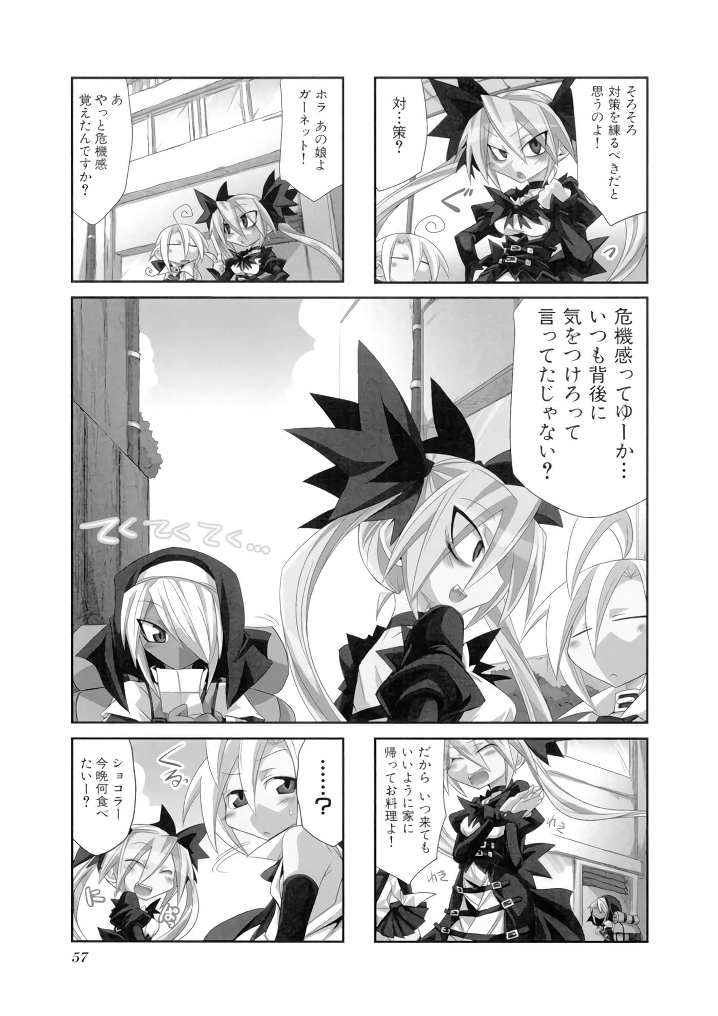 Page 58