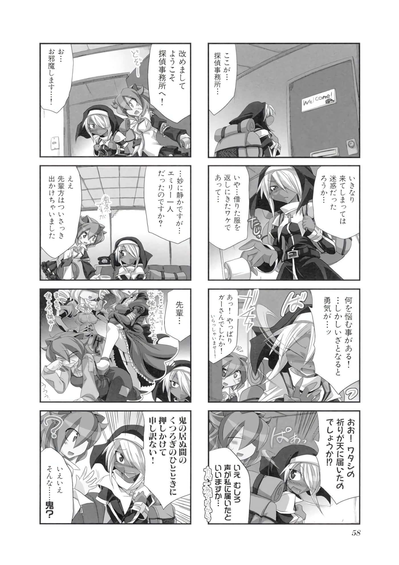 Page 59