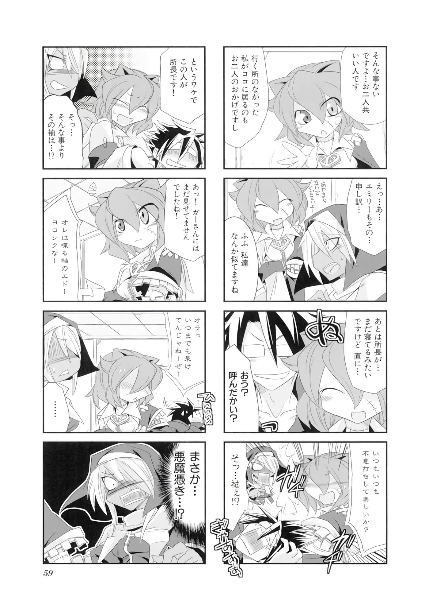 Page 60