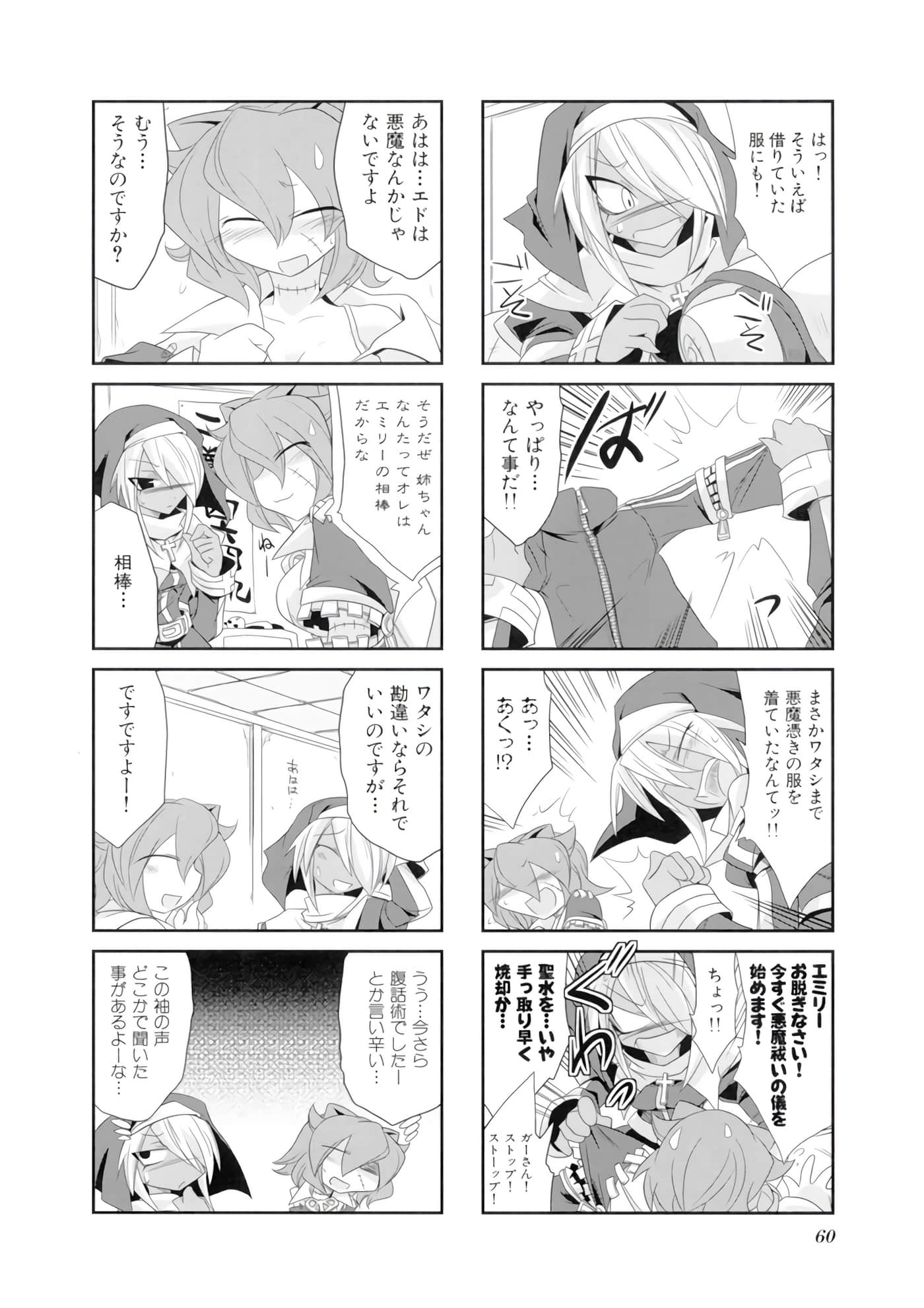 Page 61