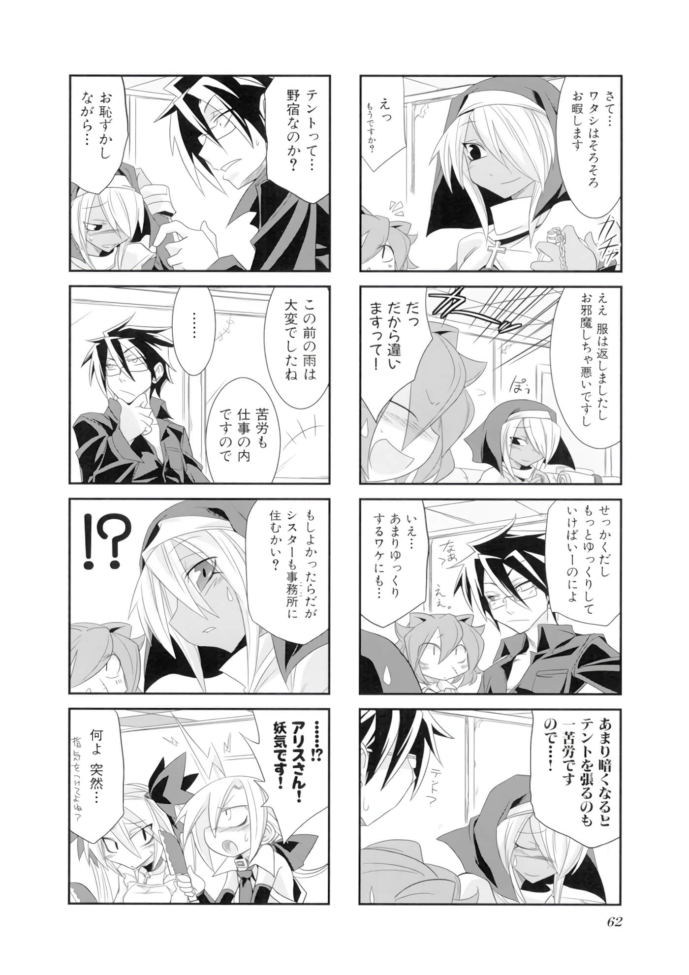 Page 63