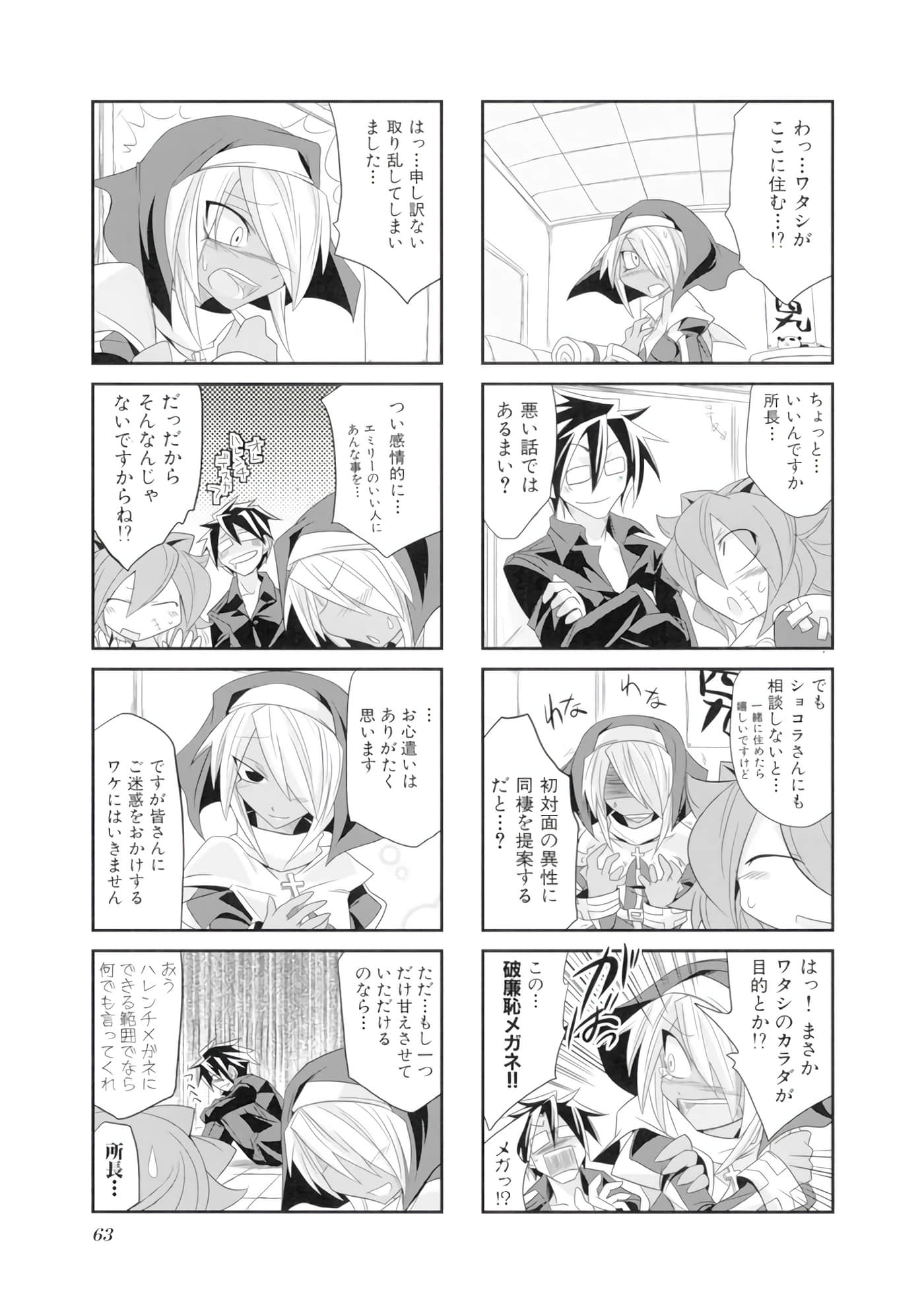 Page 64