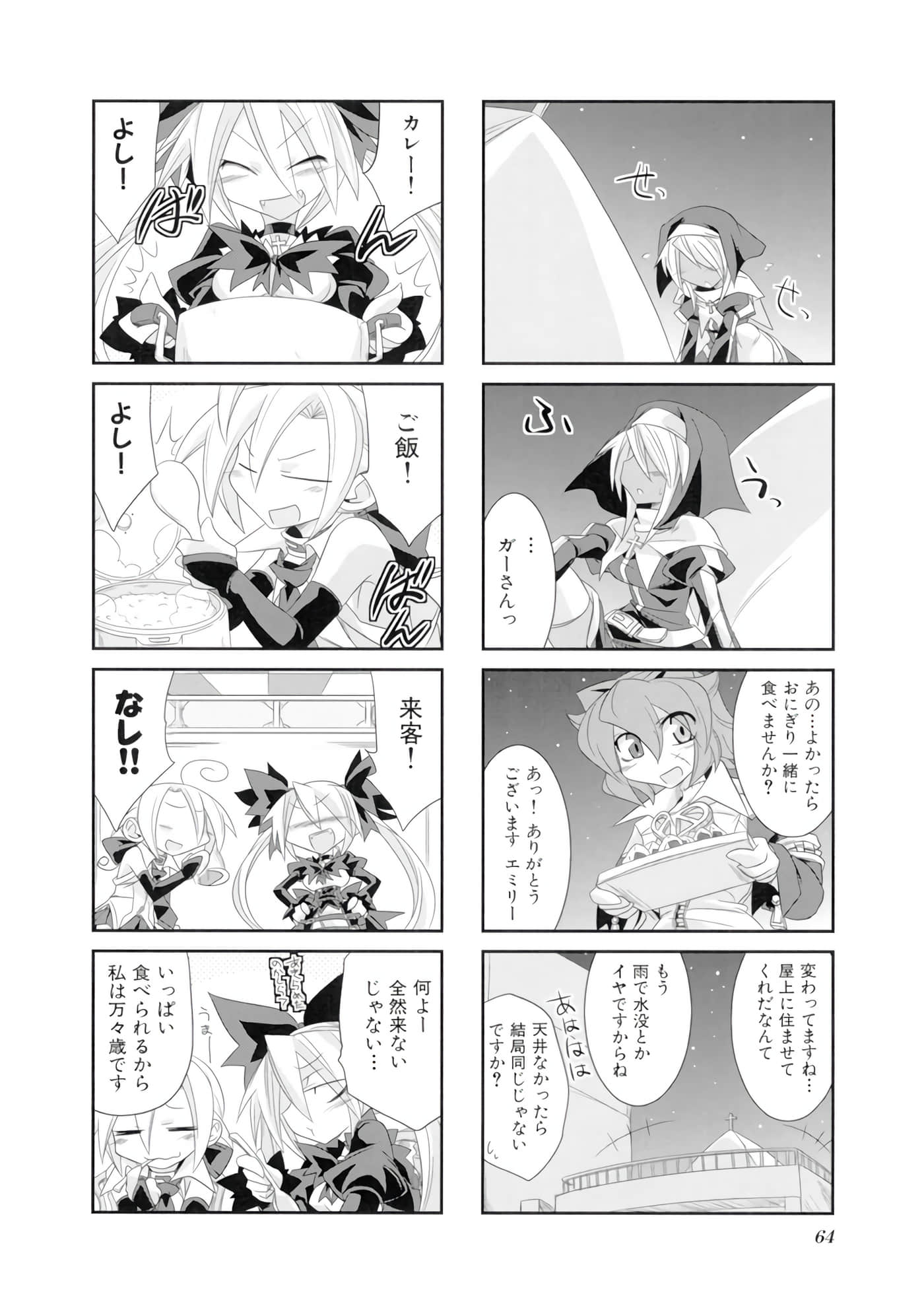 Page 65