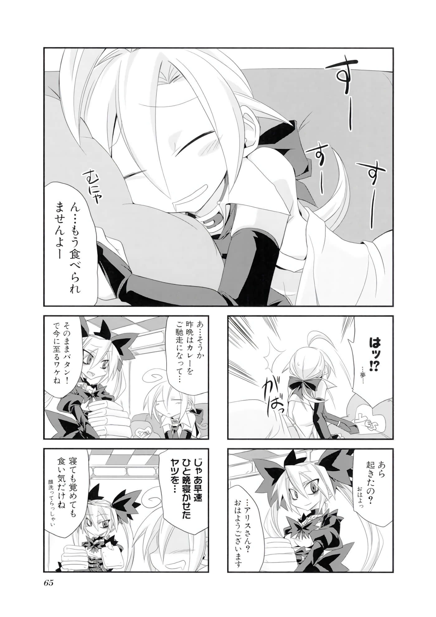 Page 66