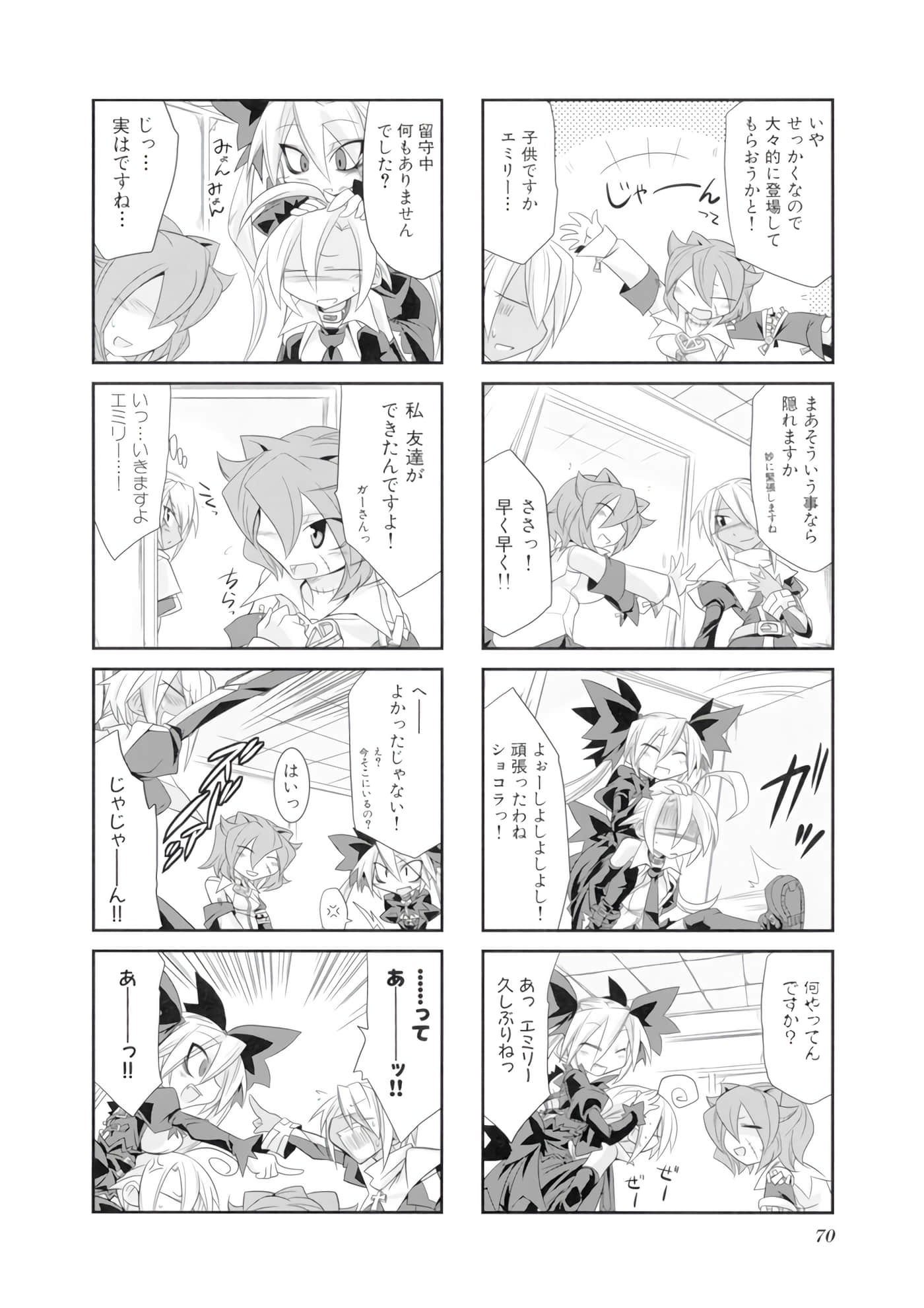 Page 71
