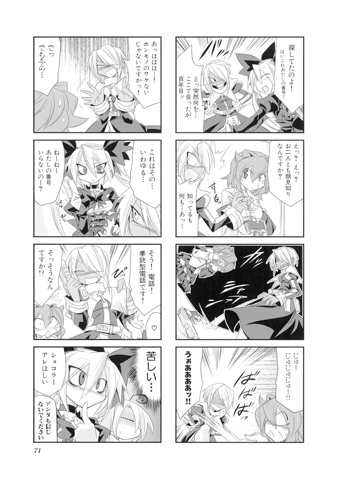 Page 72