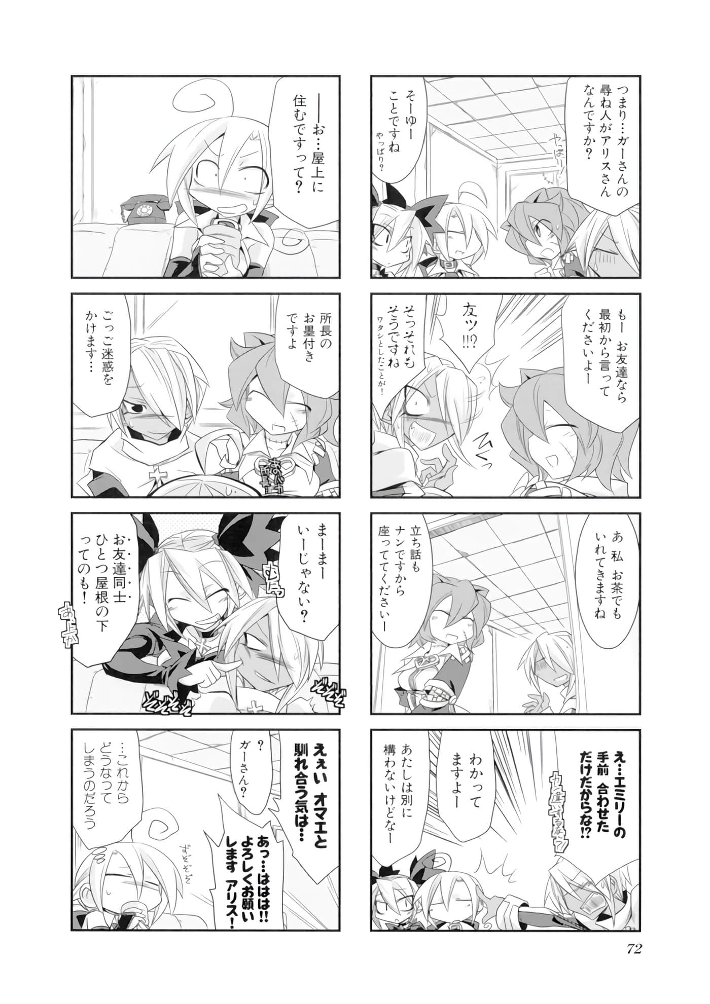 Page 73