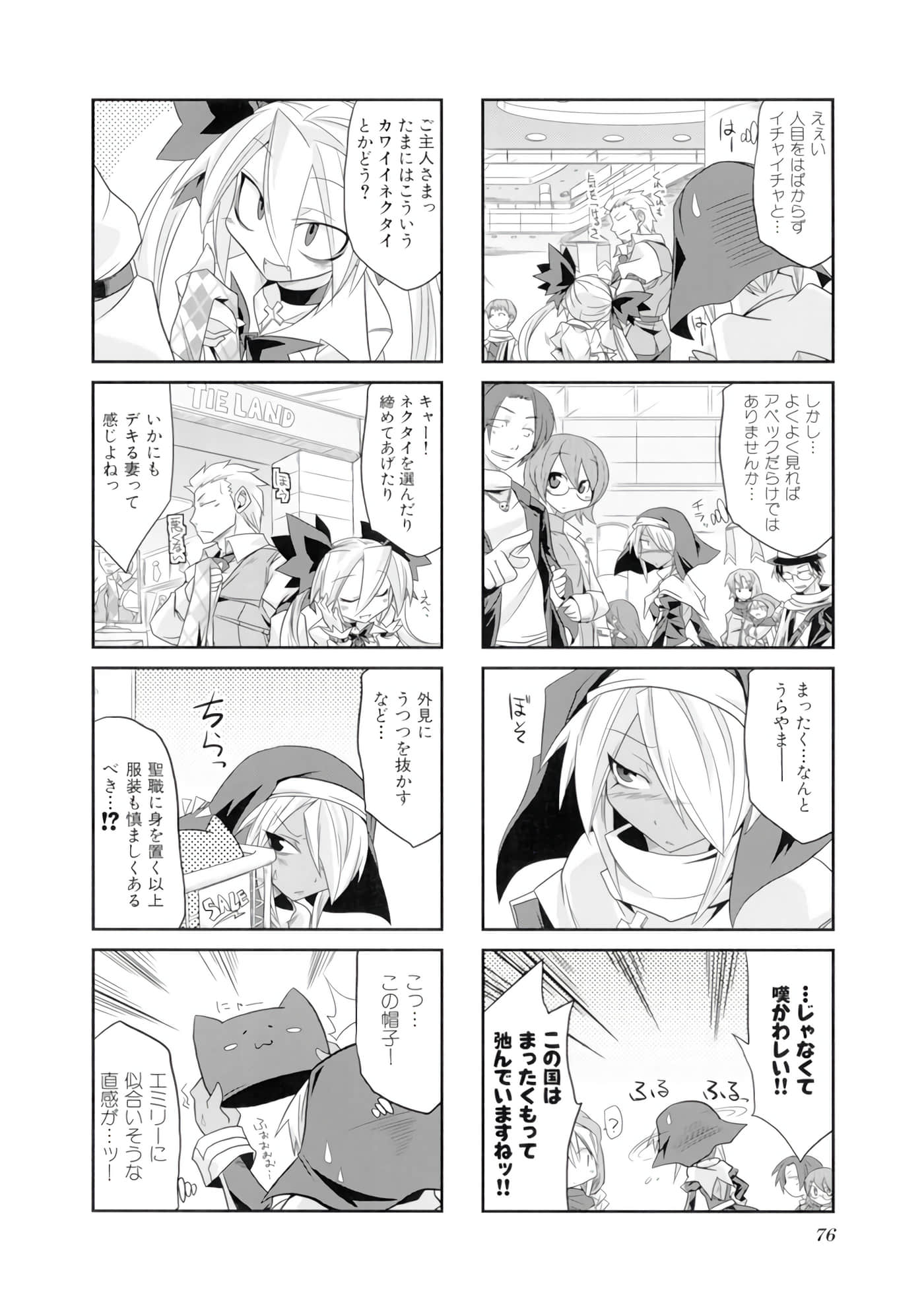 Page 77