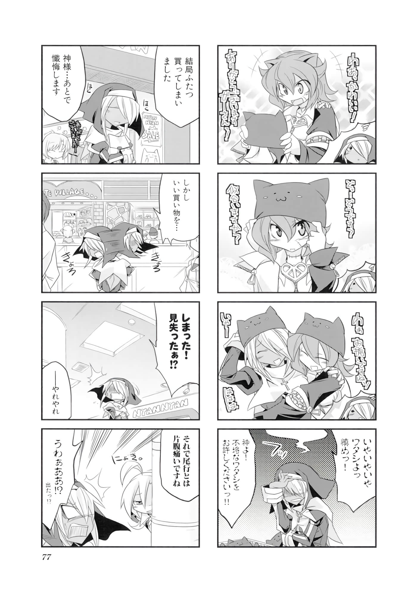 Page 78