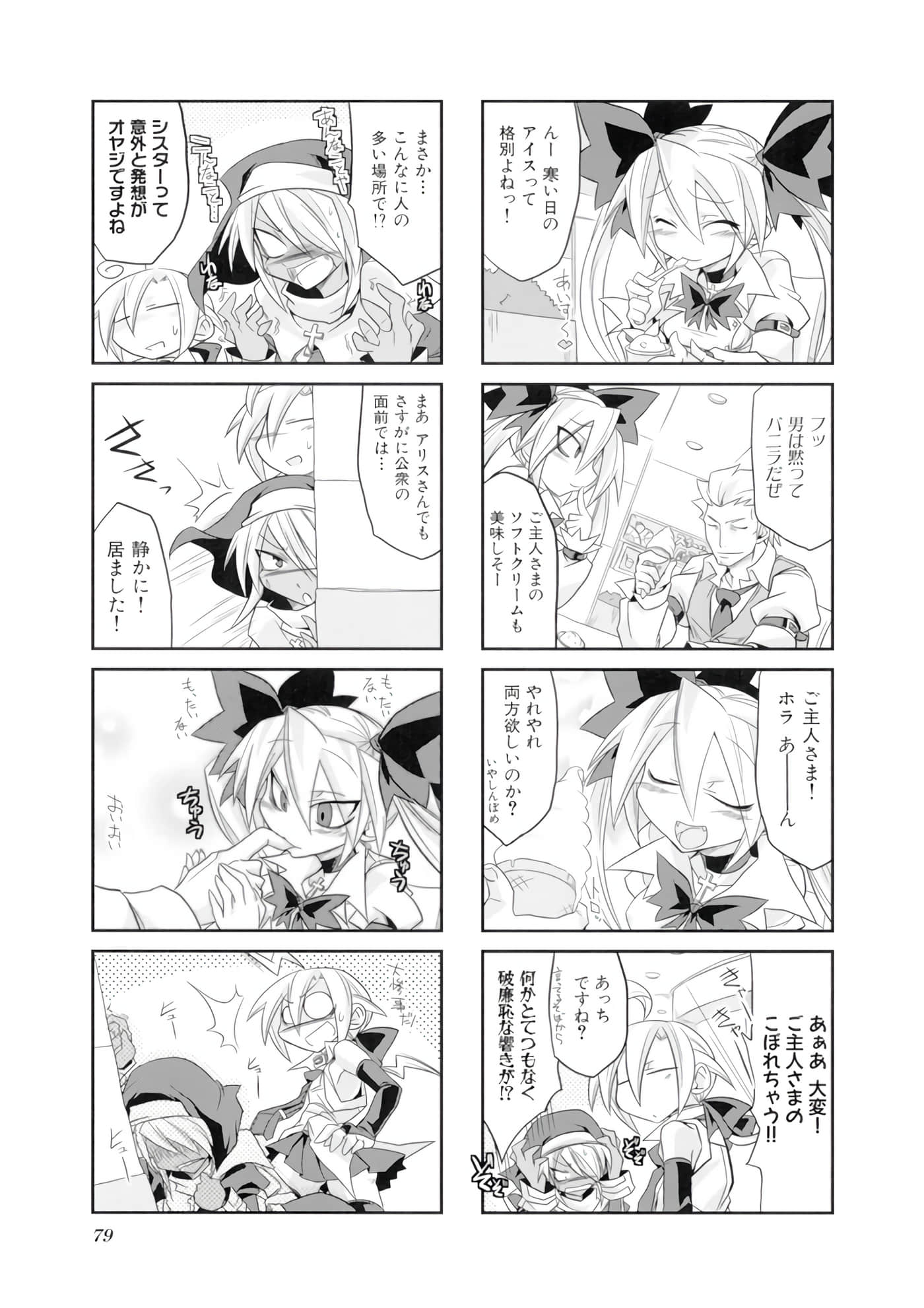 Page 80