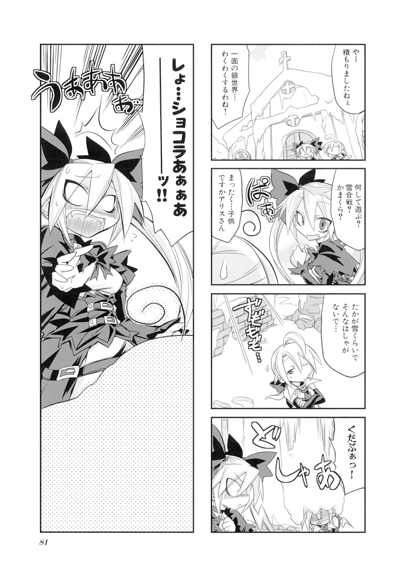 Page 82