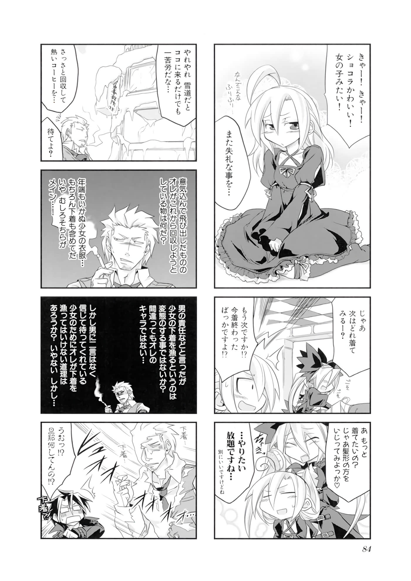 Page 85