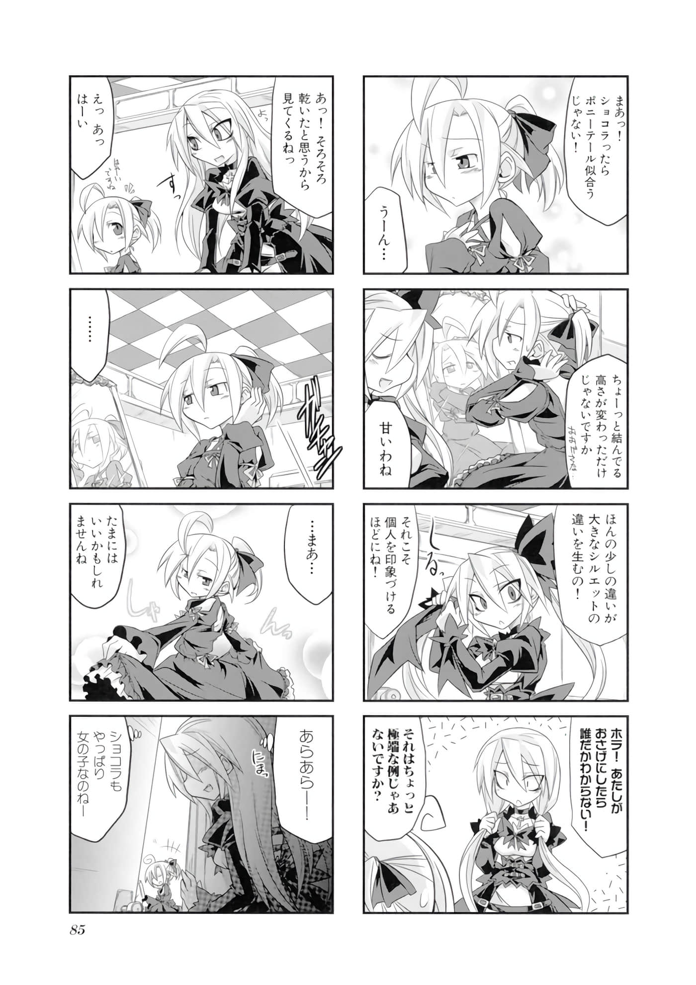 Page 86