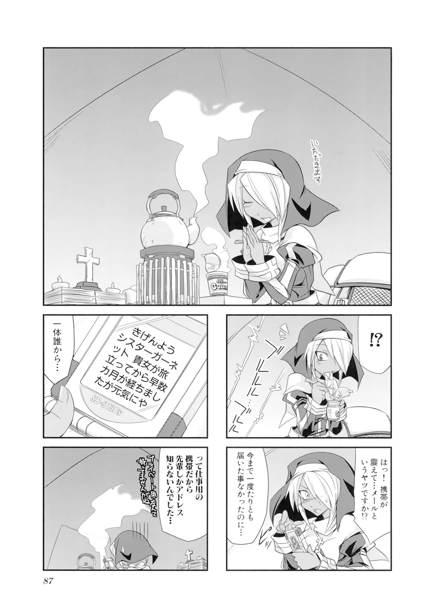 Page 88