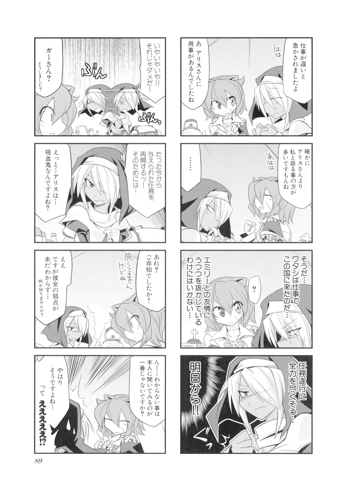 Page 90