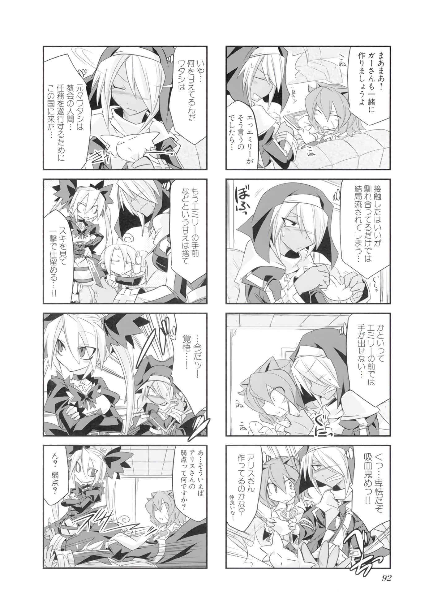 Page 93