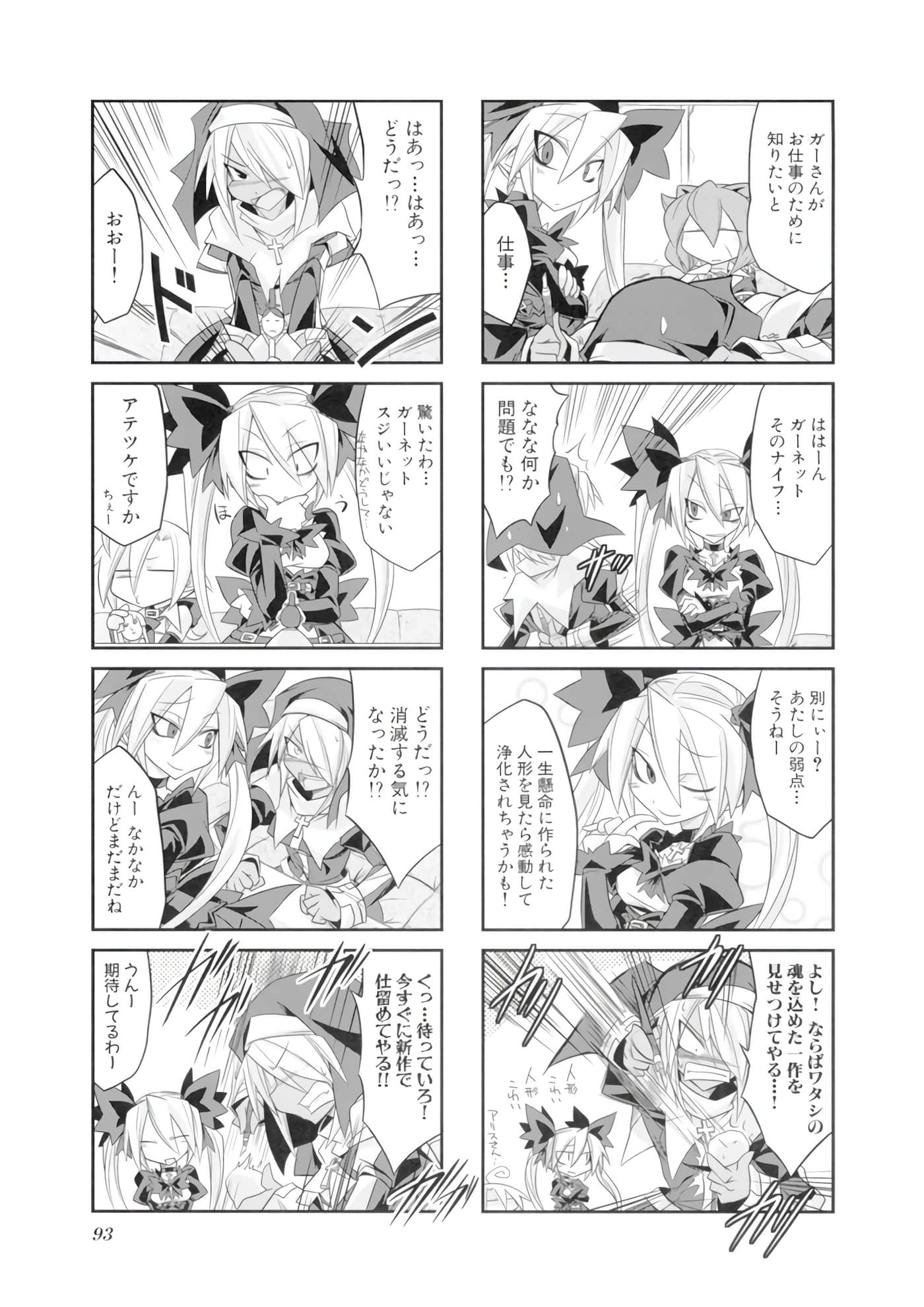 Page 94