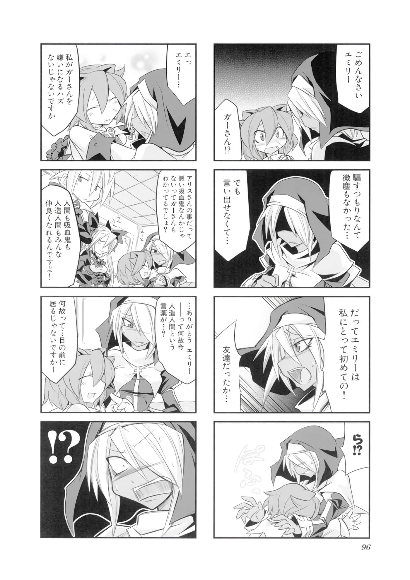 Page 97