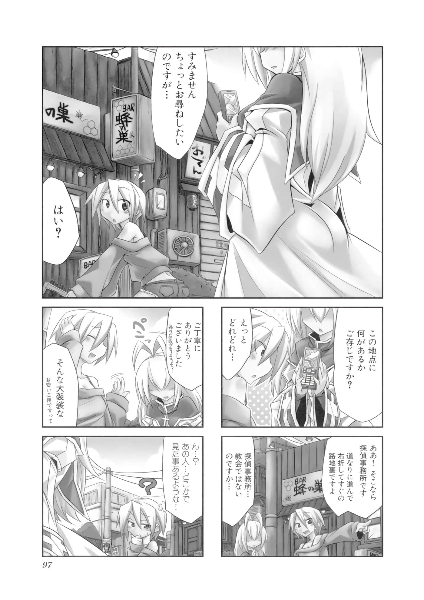 Page 98