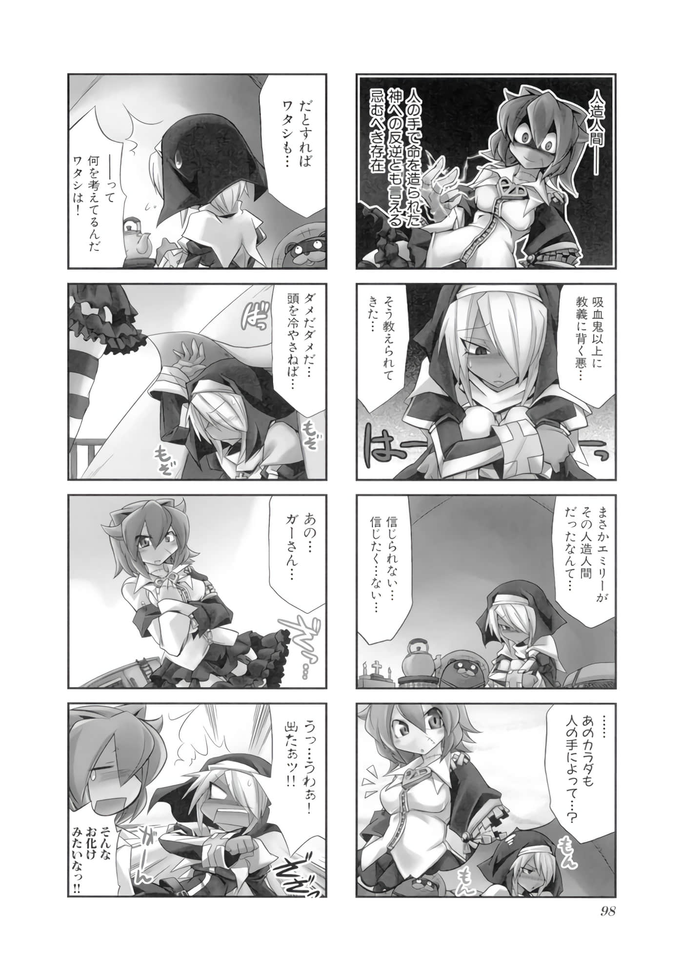 Page 99