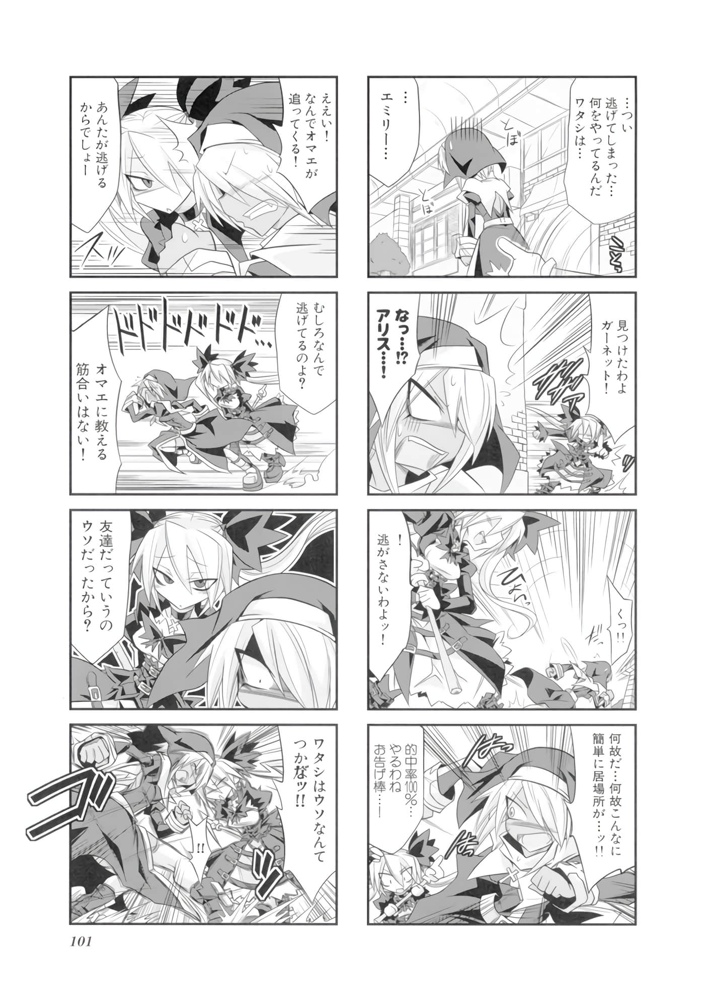 Page 102