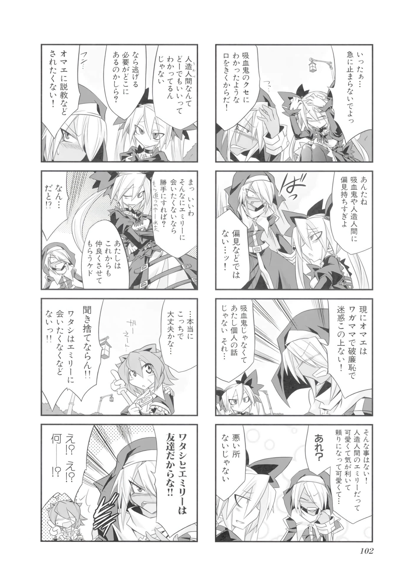 Page 103