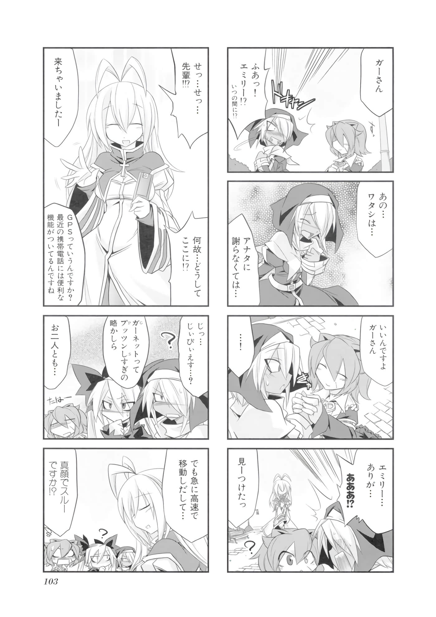 Page 104