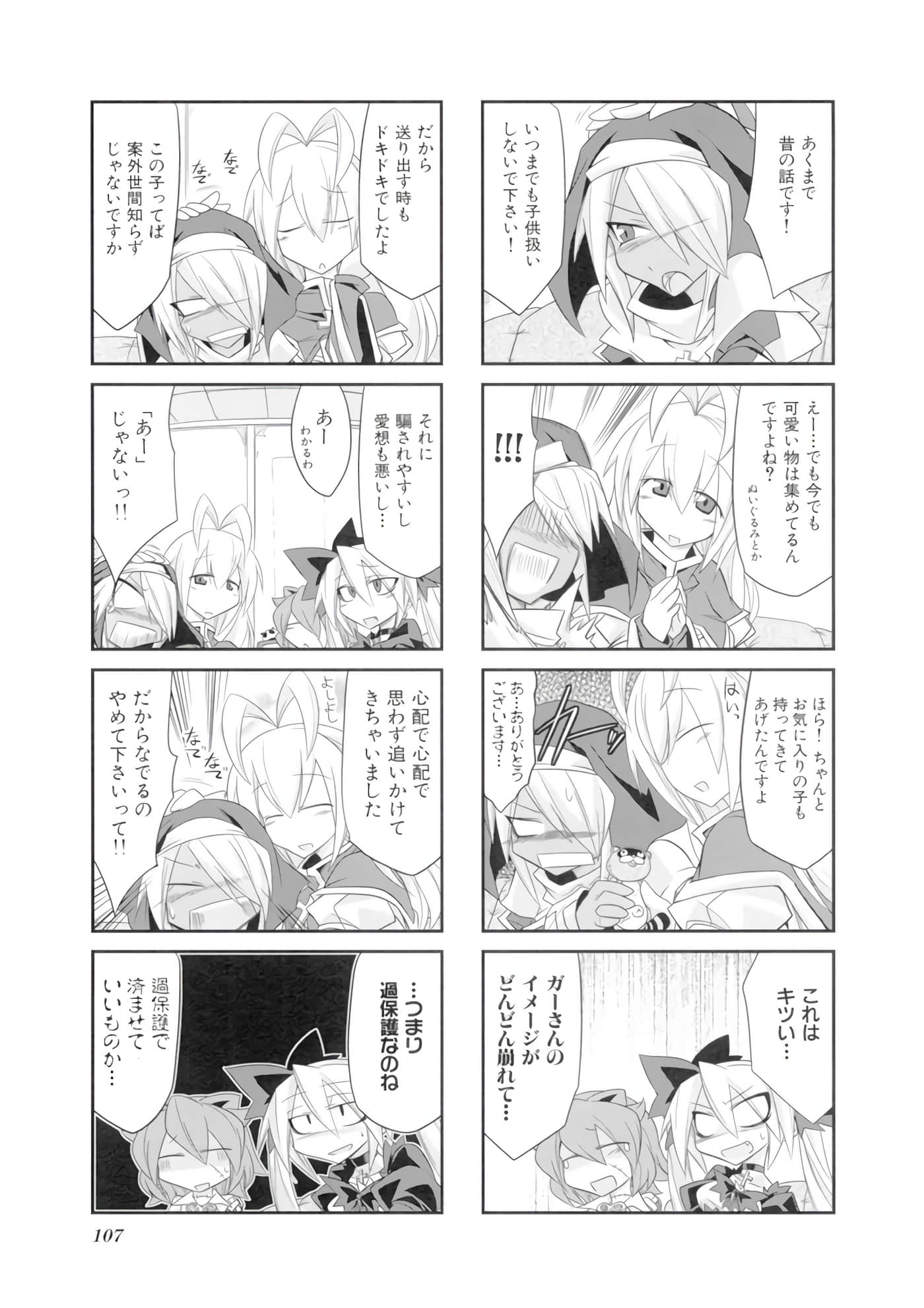 Page 108