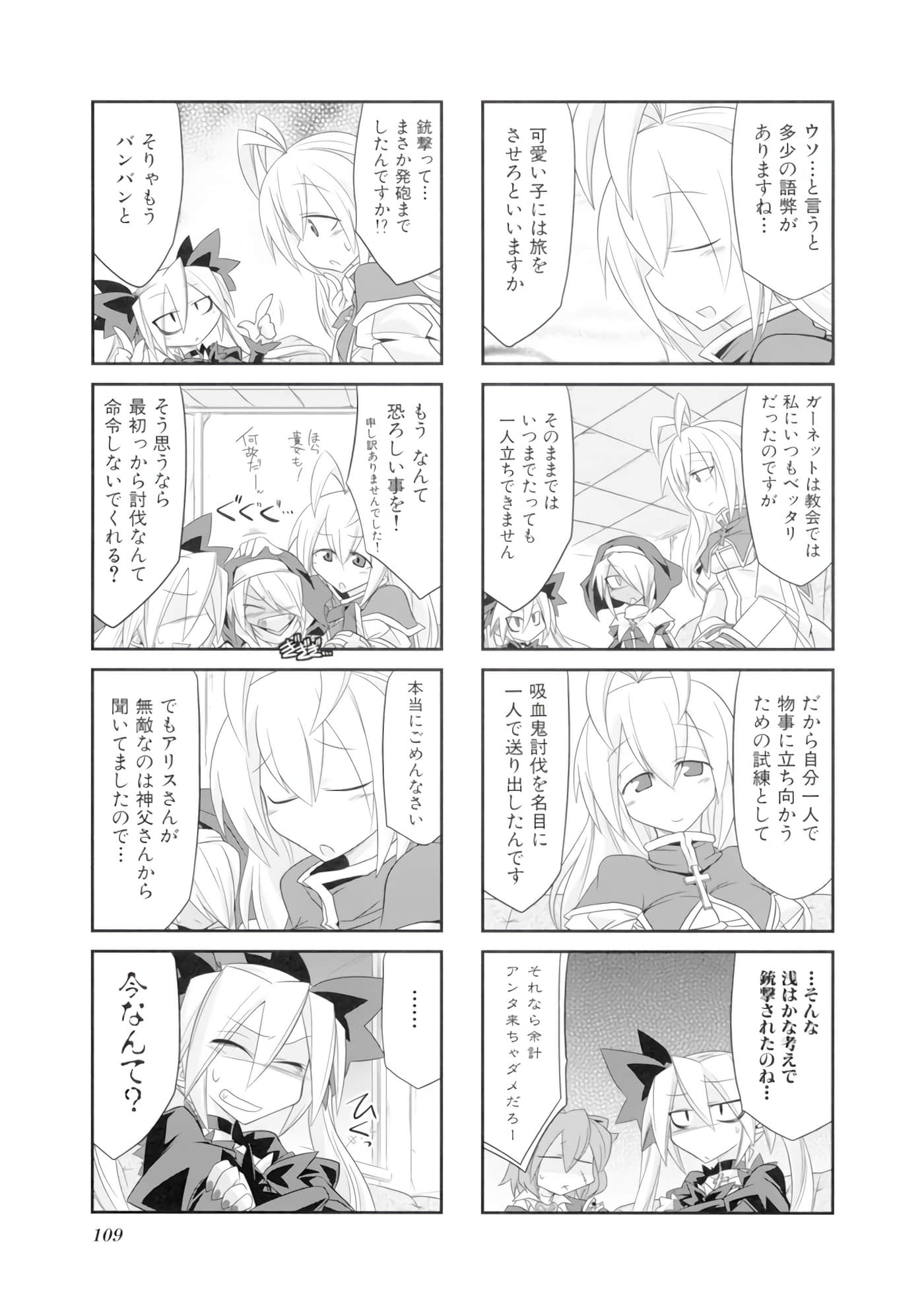 Page 110