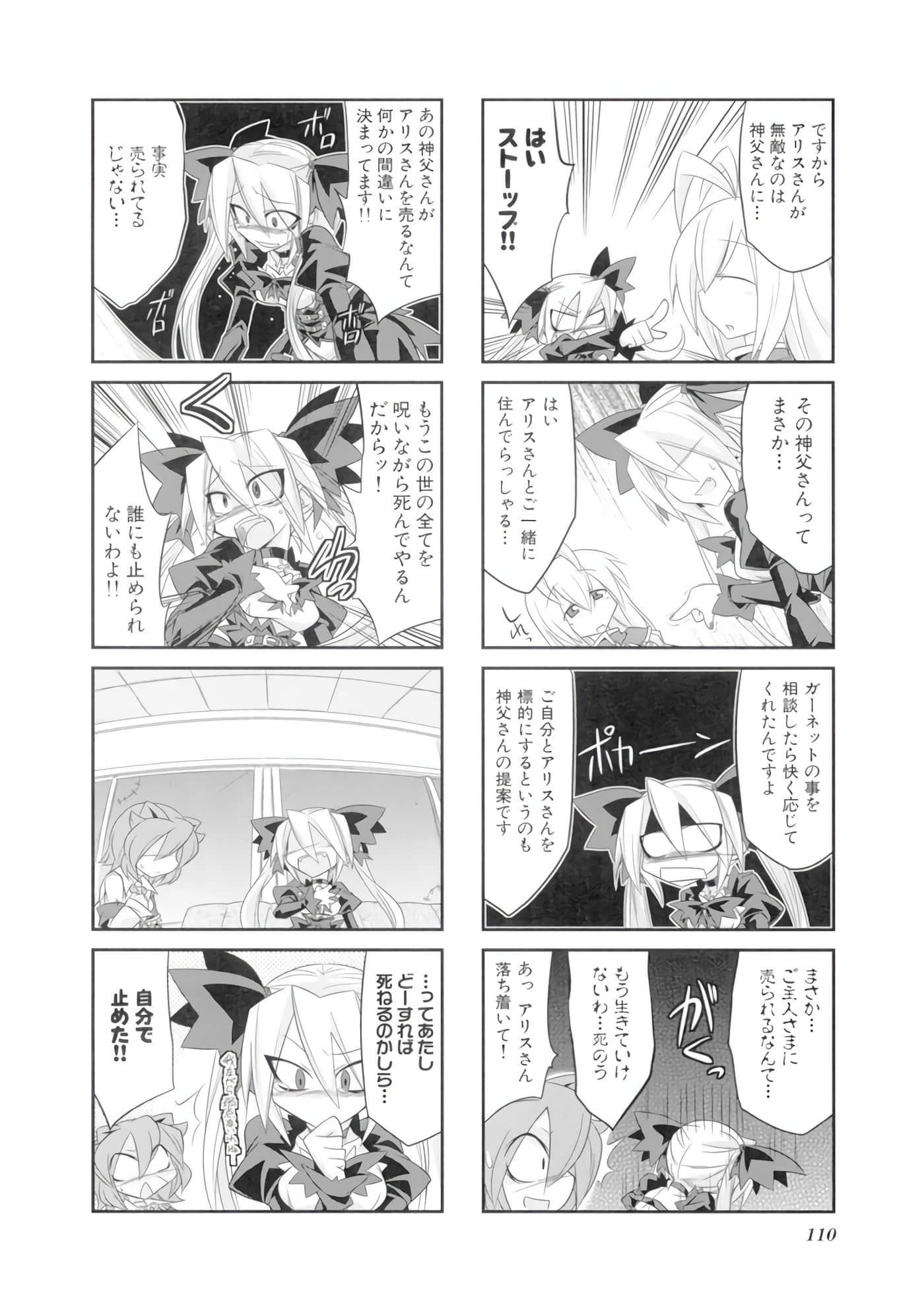 Page 111