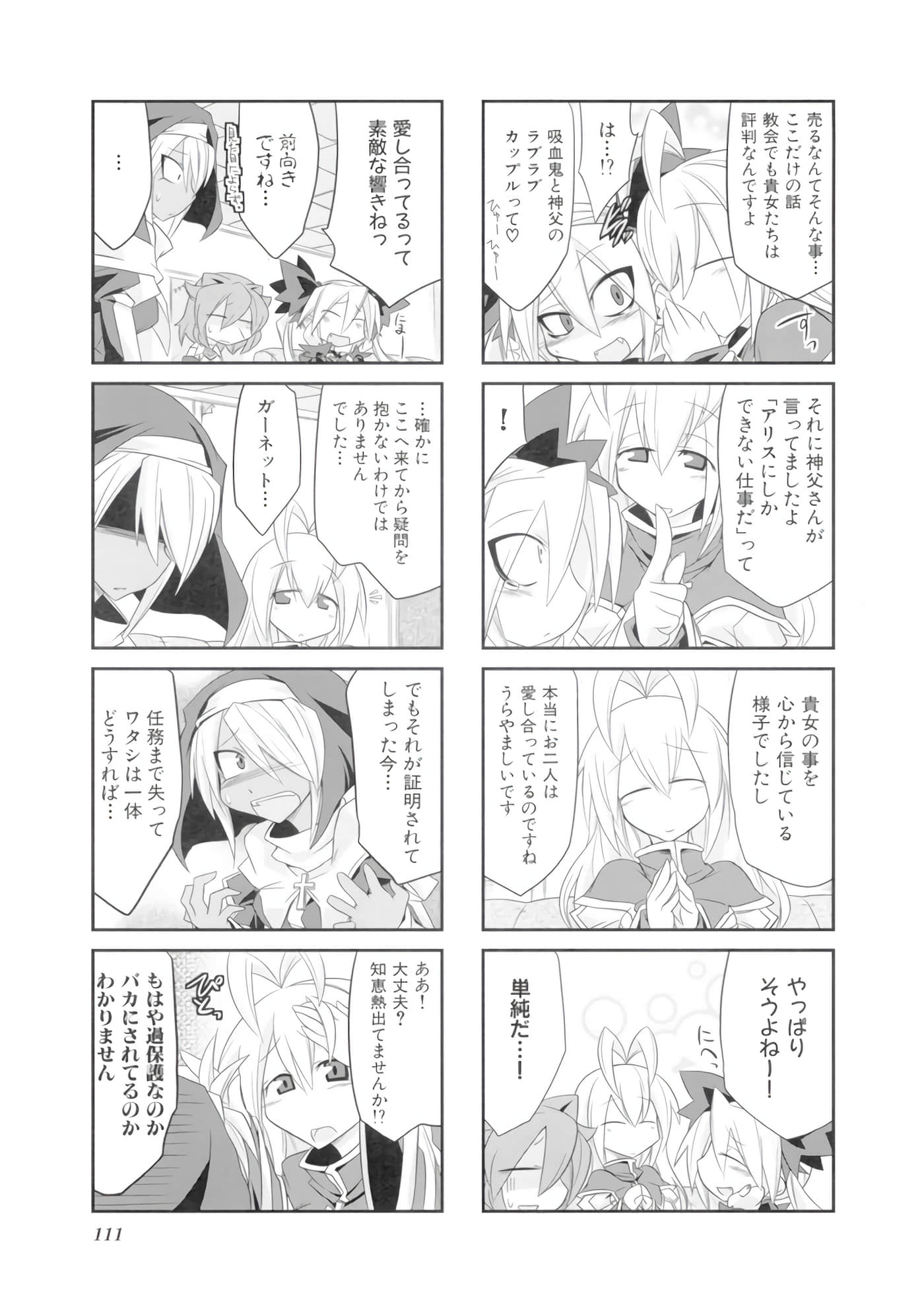 Page 112